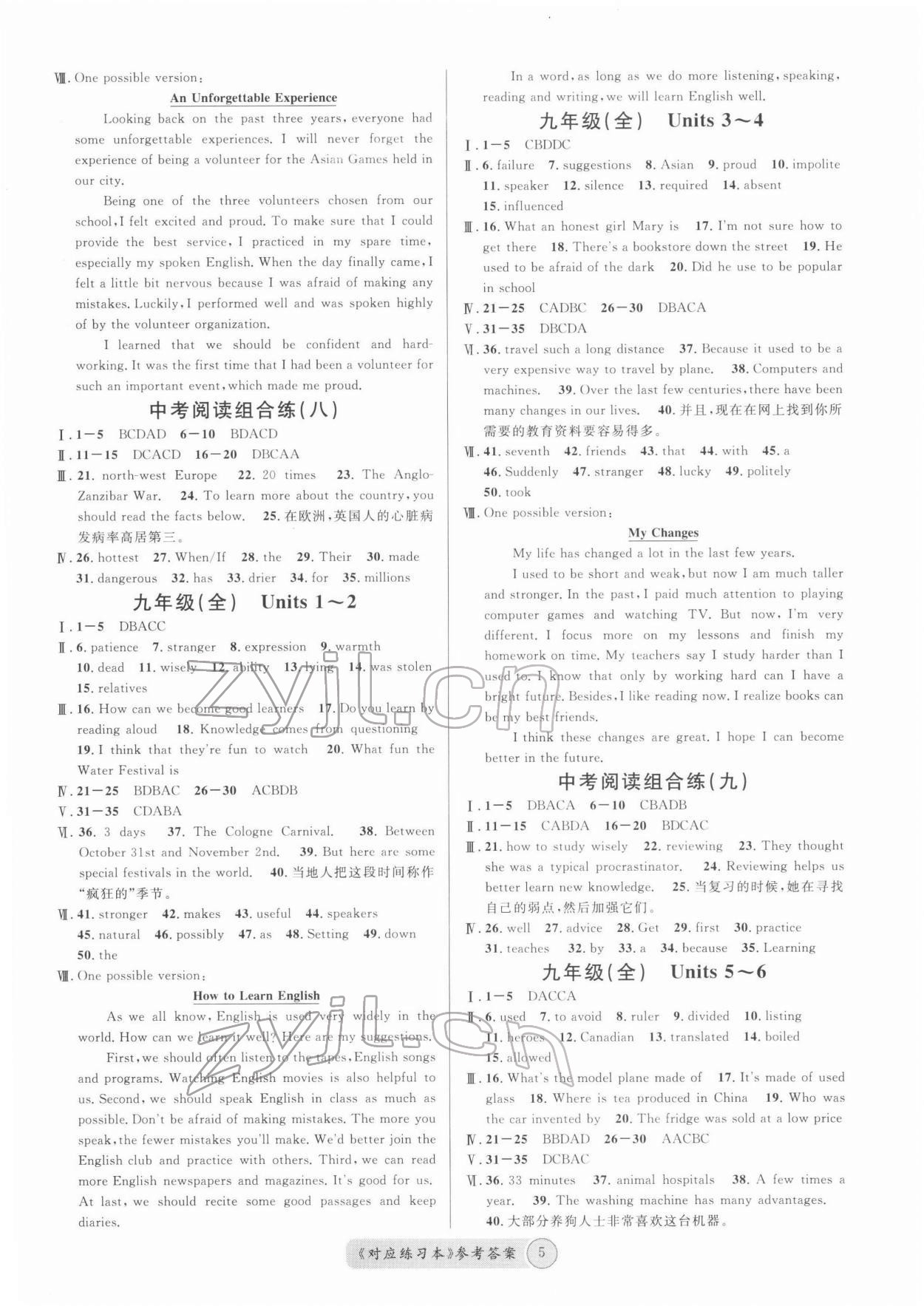 2022年火線100天中考滾動(dòng)復(fù)習(xí)法英語(yǔ)人教版河北專版 第5頁(yè)