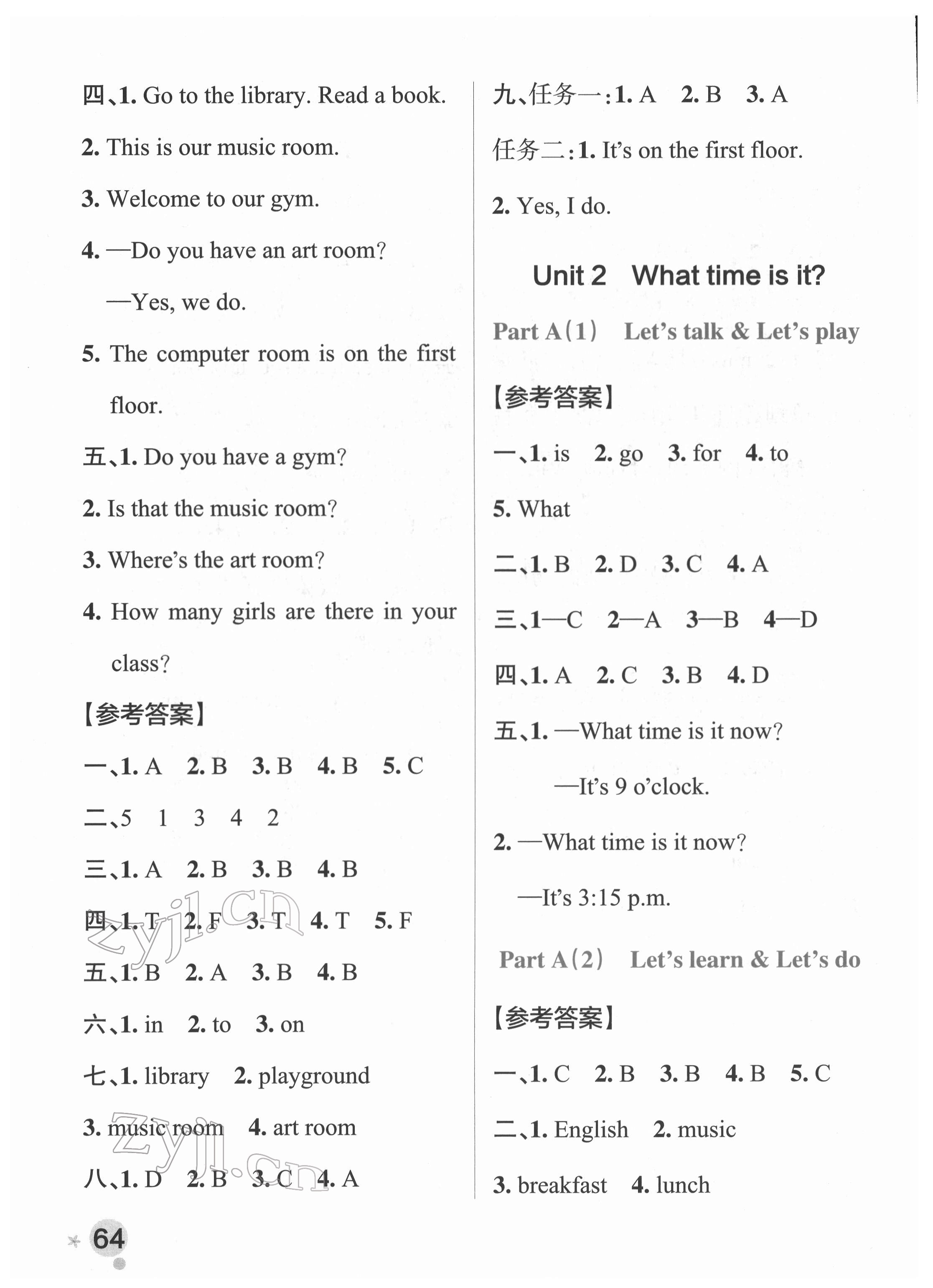 2022年小學(xué)學(xué)霸作業(yè)本四年級英語下冊人教版 參考答案第4頁