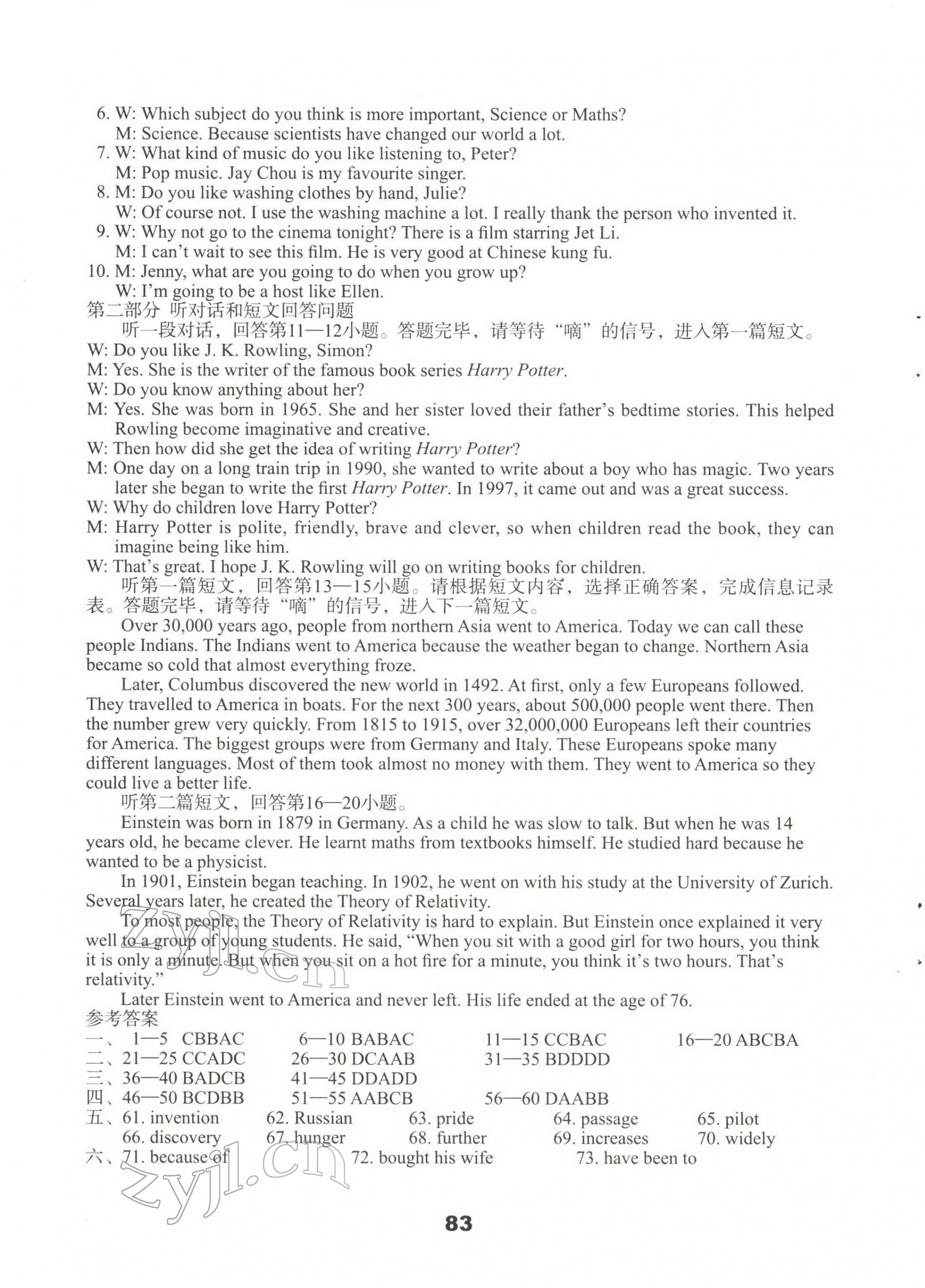 2022年課課練初中英語(yǔ)活頁(yè)卷九年級(jí)下冊(cè)譯林版 第3頁(yè)