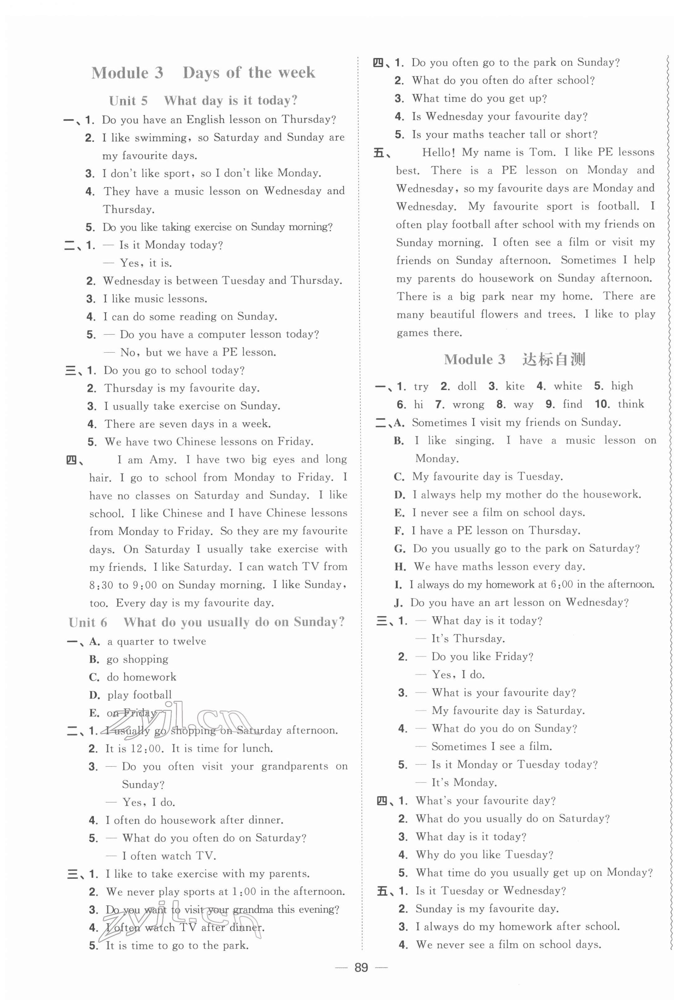 2022年阳光同学课时优化作业四年级英语下册教育科学版 第3页