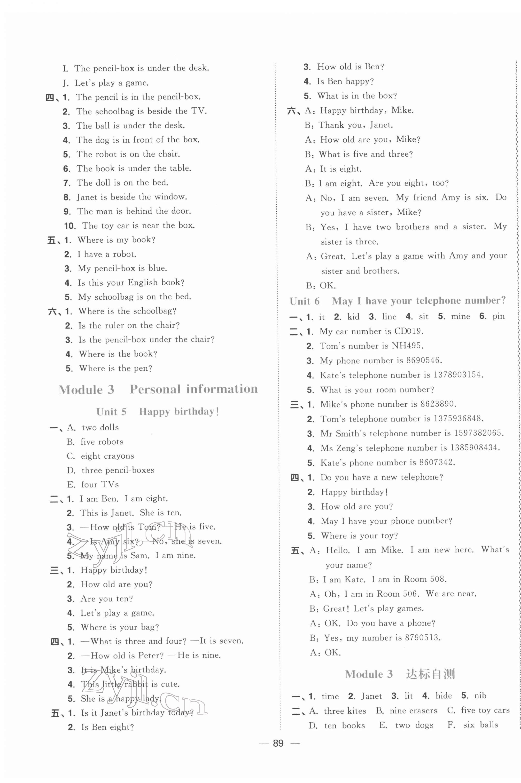 2022年陽光同學(xué)課時優(yōu)化作業(yè)三年級英語下冊教育科學(xué)版 第3頁