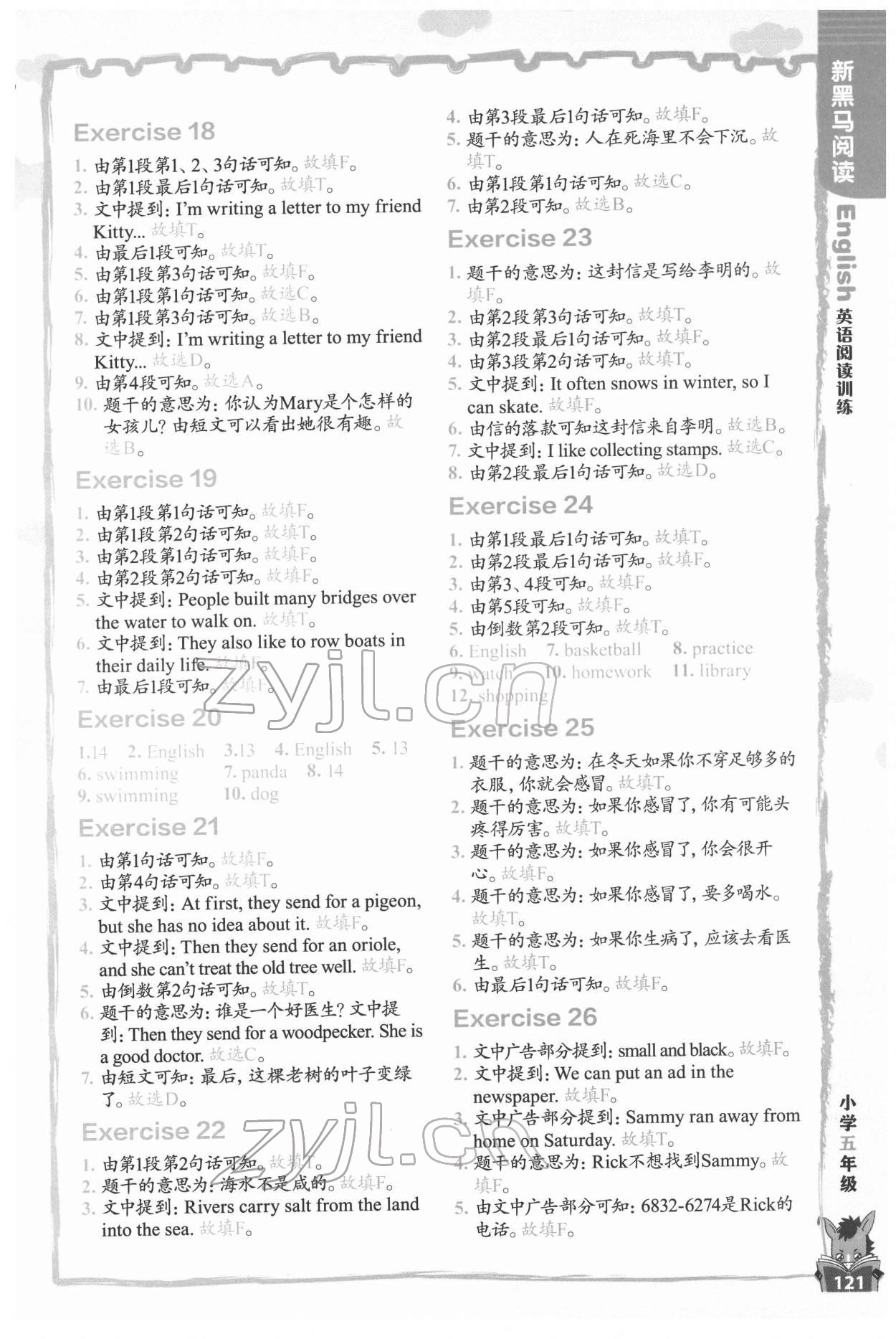2022年新黑馬閱讀英語閱讀訓(xùn)練五年級&nbsp;參考答案第3頁