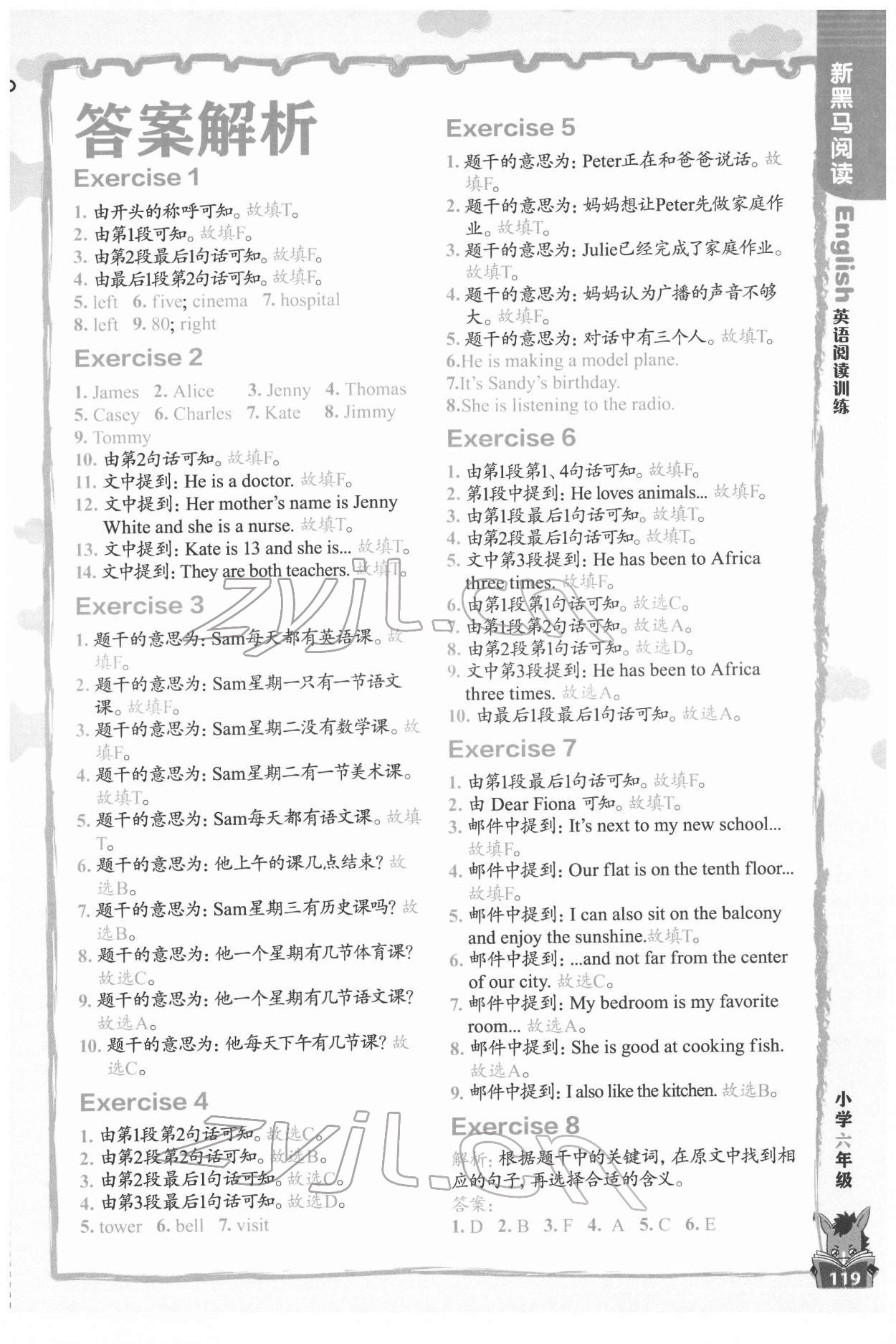 2022年新黑馬閱讀英語閱讀訓練六年級 參考答案第1頁