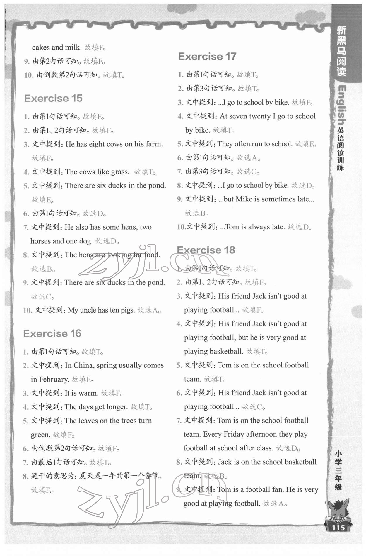 2022年新黑马阅读英语阅读训练三年级&nbsp;参考答案第4页