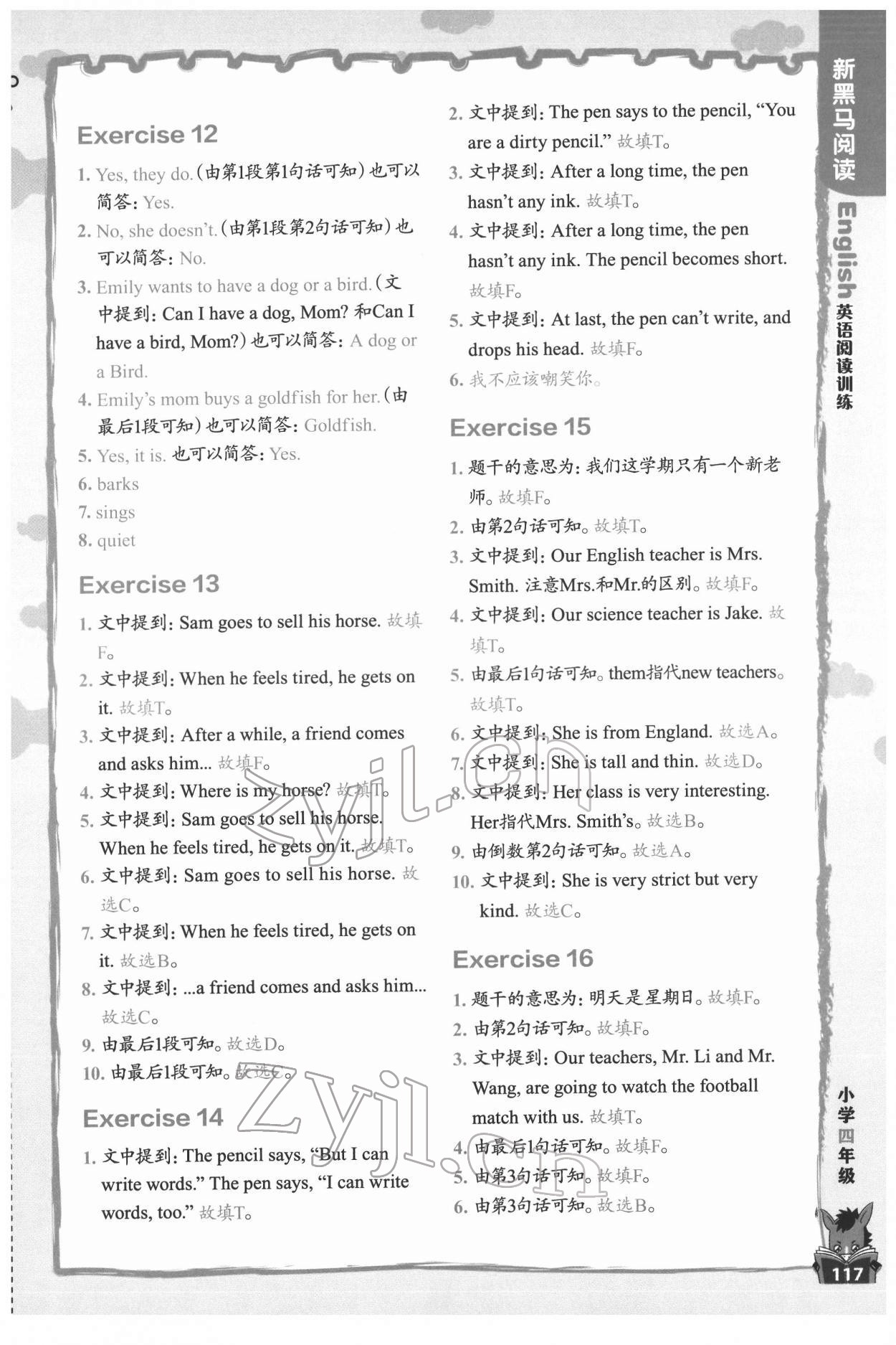 2022年新黑马阅读英语阅读训练四年级 参考答案第3页