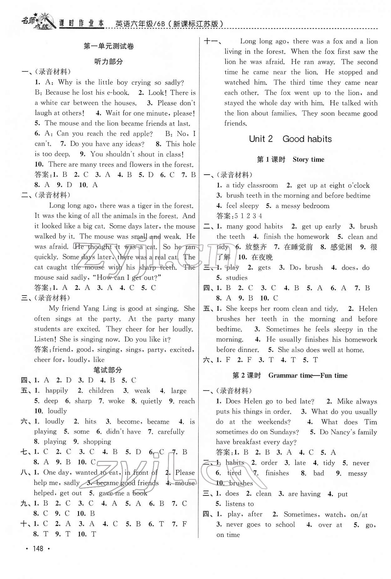 2022年名师点拨课时作业本六年级英语下册江苏版 参考答案第2页