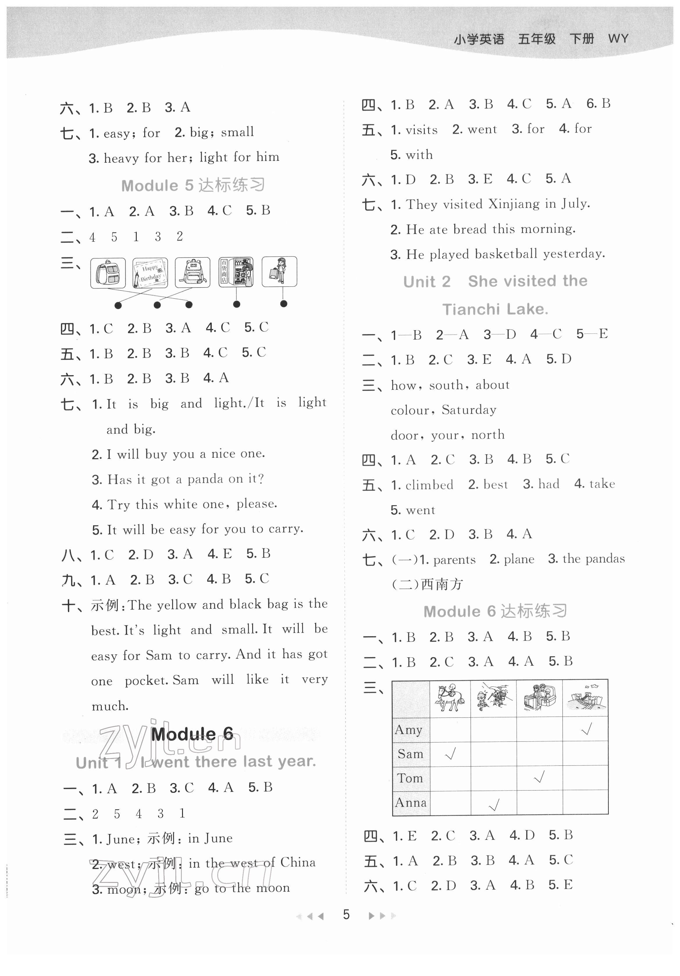 2022年53天天練五年級(jí)英語(yǔ)下冊(cè)外研版 第5頁(yè)