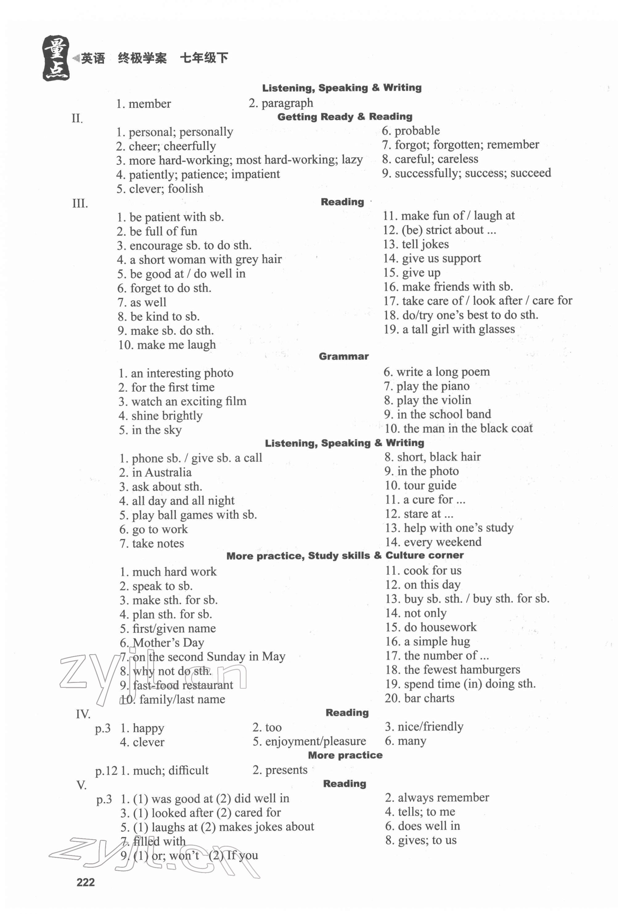 2022年終極學(xué)案七年級(jí)英語(yǔ)下冊(cè)滬教版 第3頁(yè)