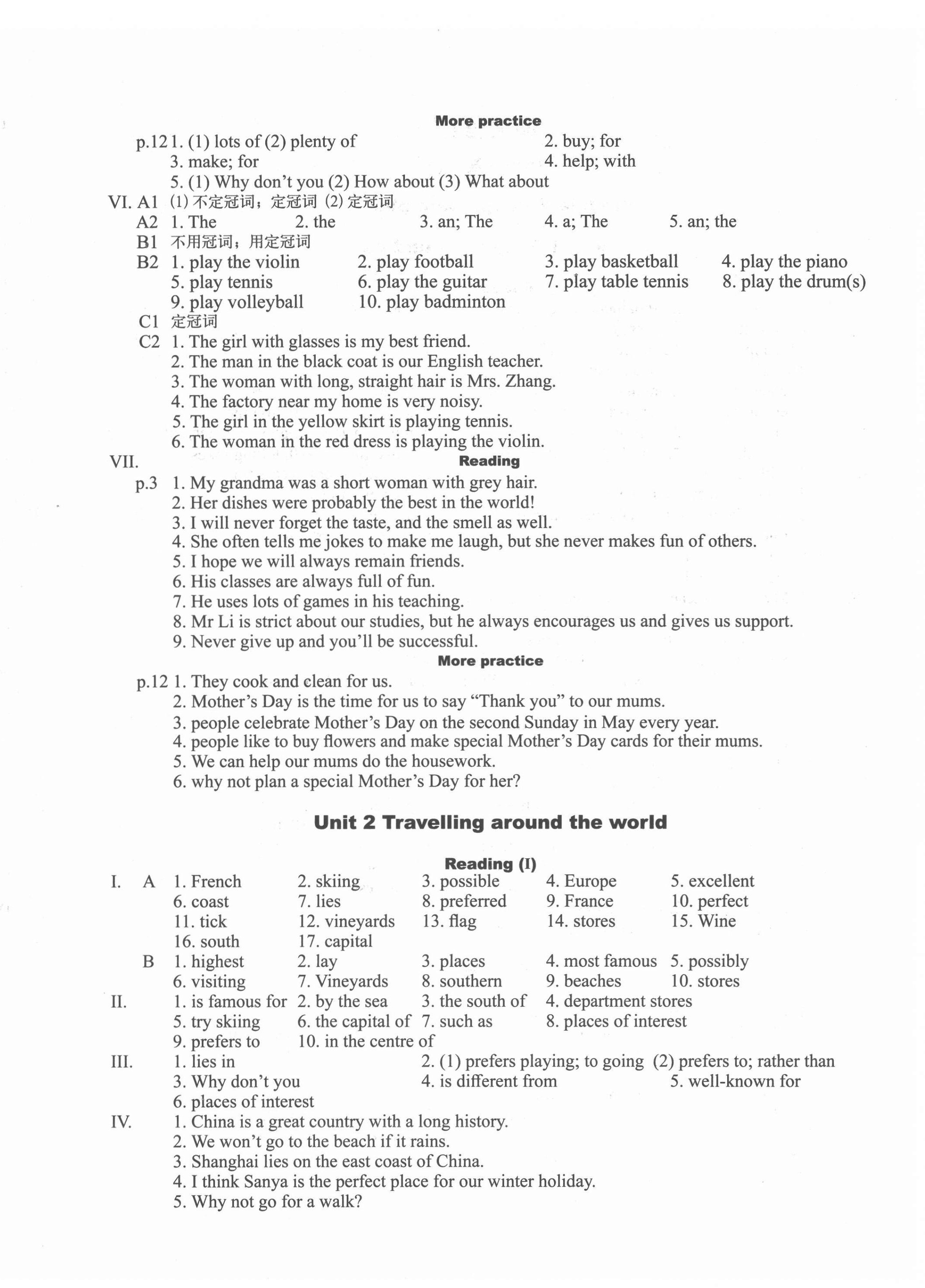 2022年終極學(xué)案七年級(jí)英語(yǔ)下冊(cè)滬教版 第4頁(yè)