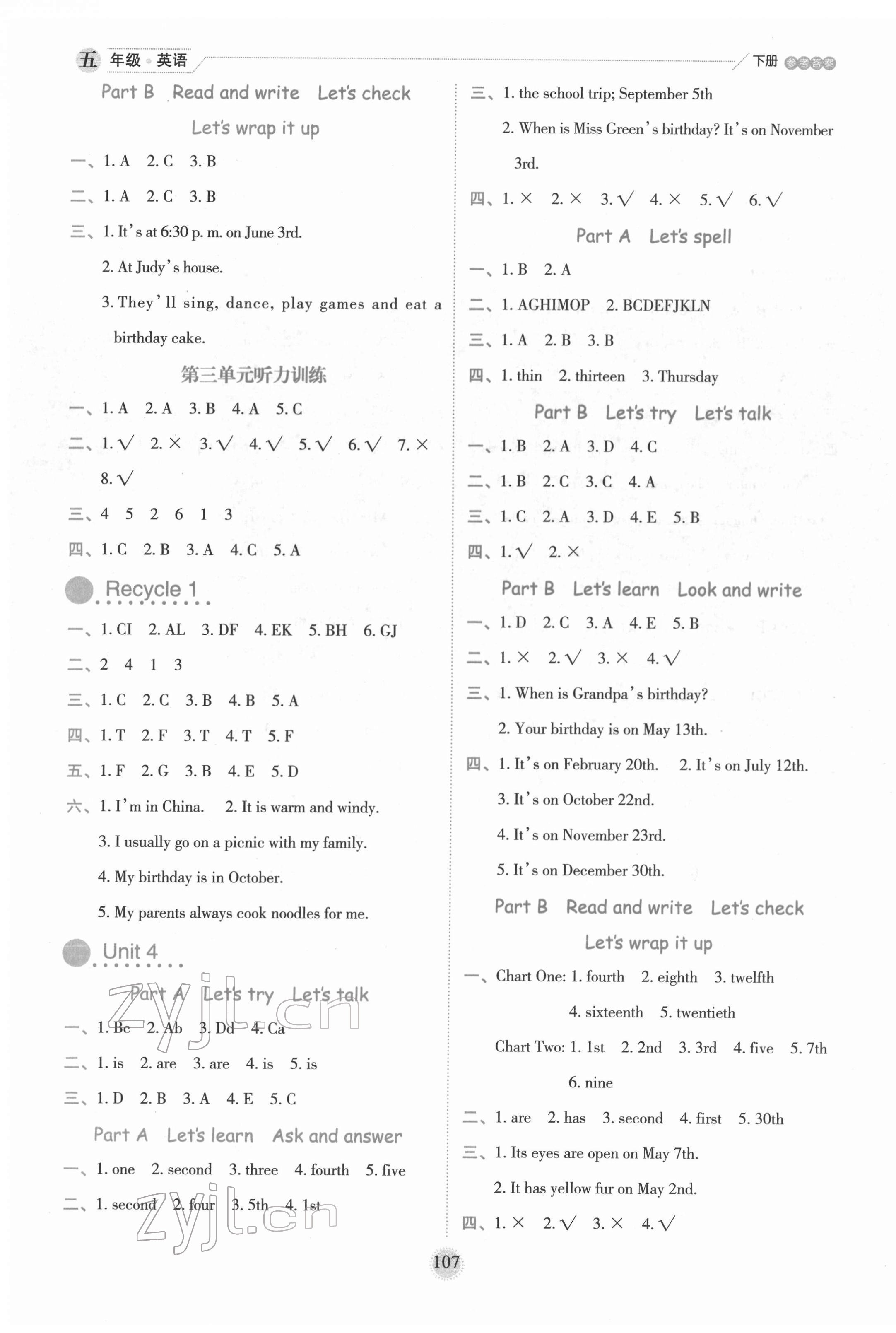 2022年優(yōu)秀生作業(yè)本五年級英語下冊人教版 參考答案第3頁