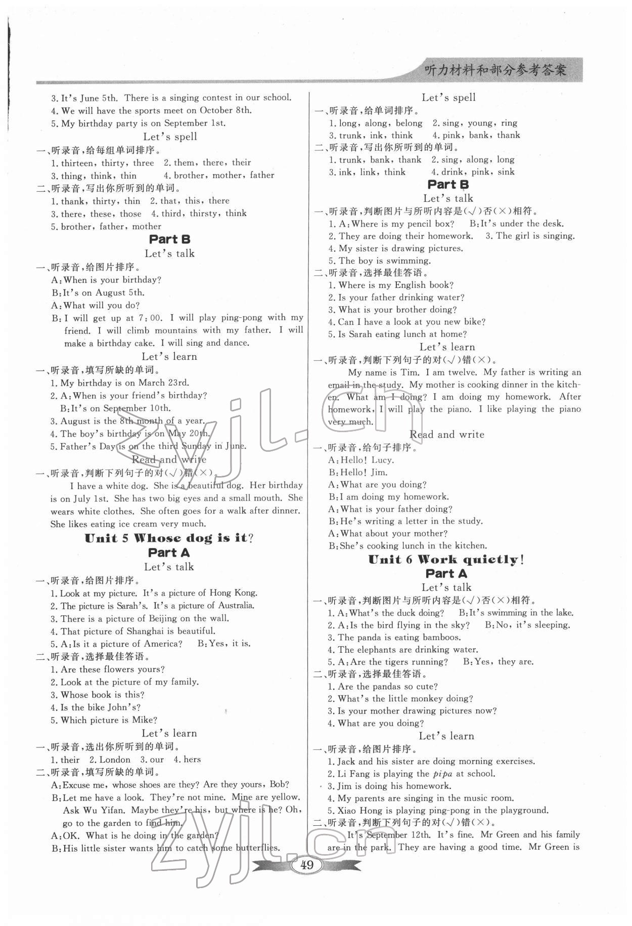 2022年同步導(dǎo)學(xué)與優(yōu)化訓(xùn)練五年級英語下冊人教版 第3頁