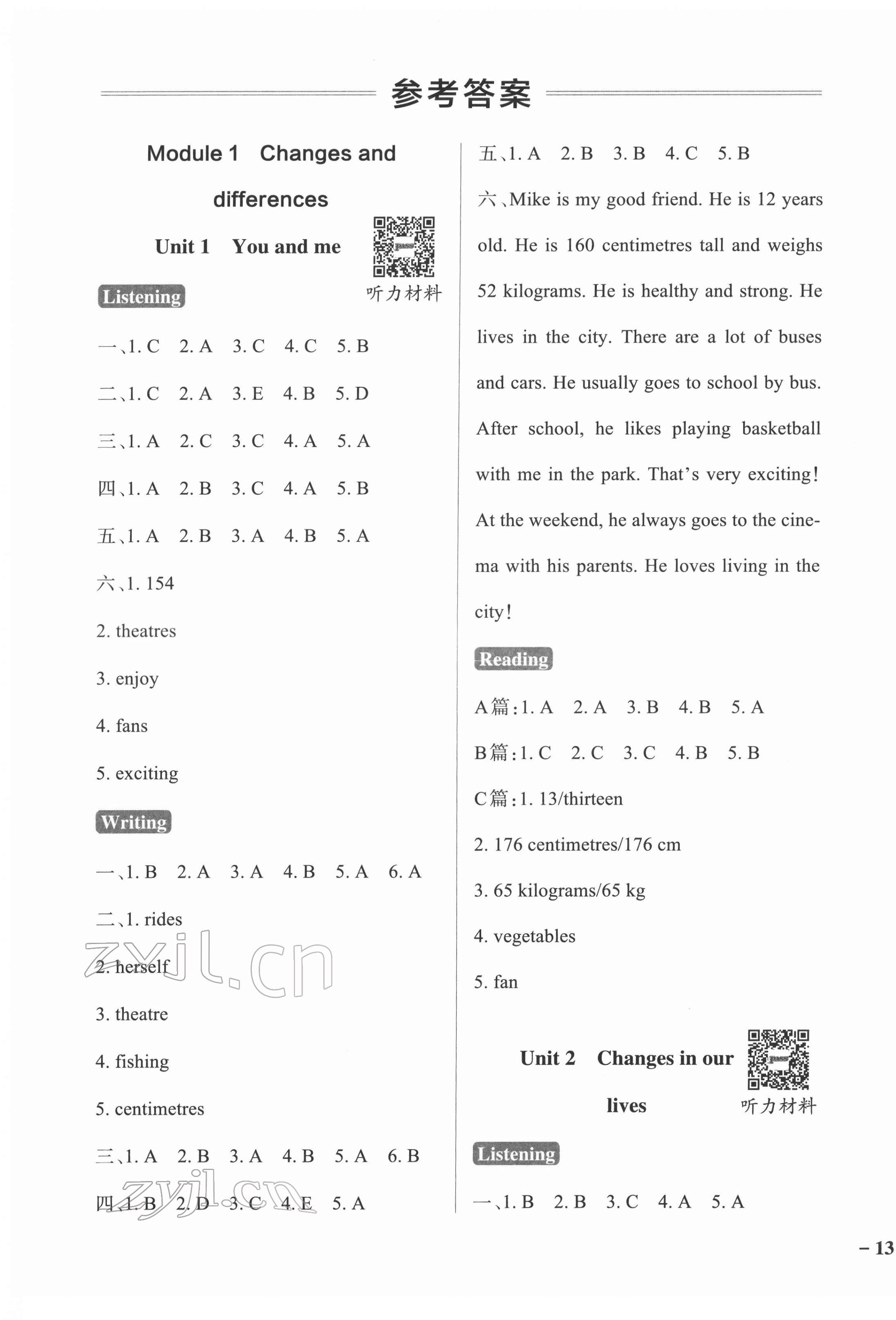 2022年小学学霸作业本六年级英语下册沪教版 参考答案第1页