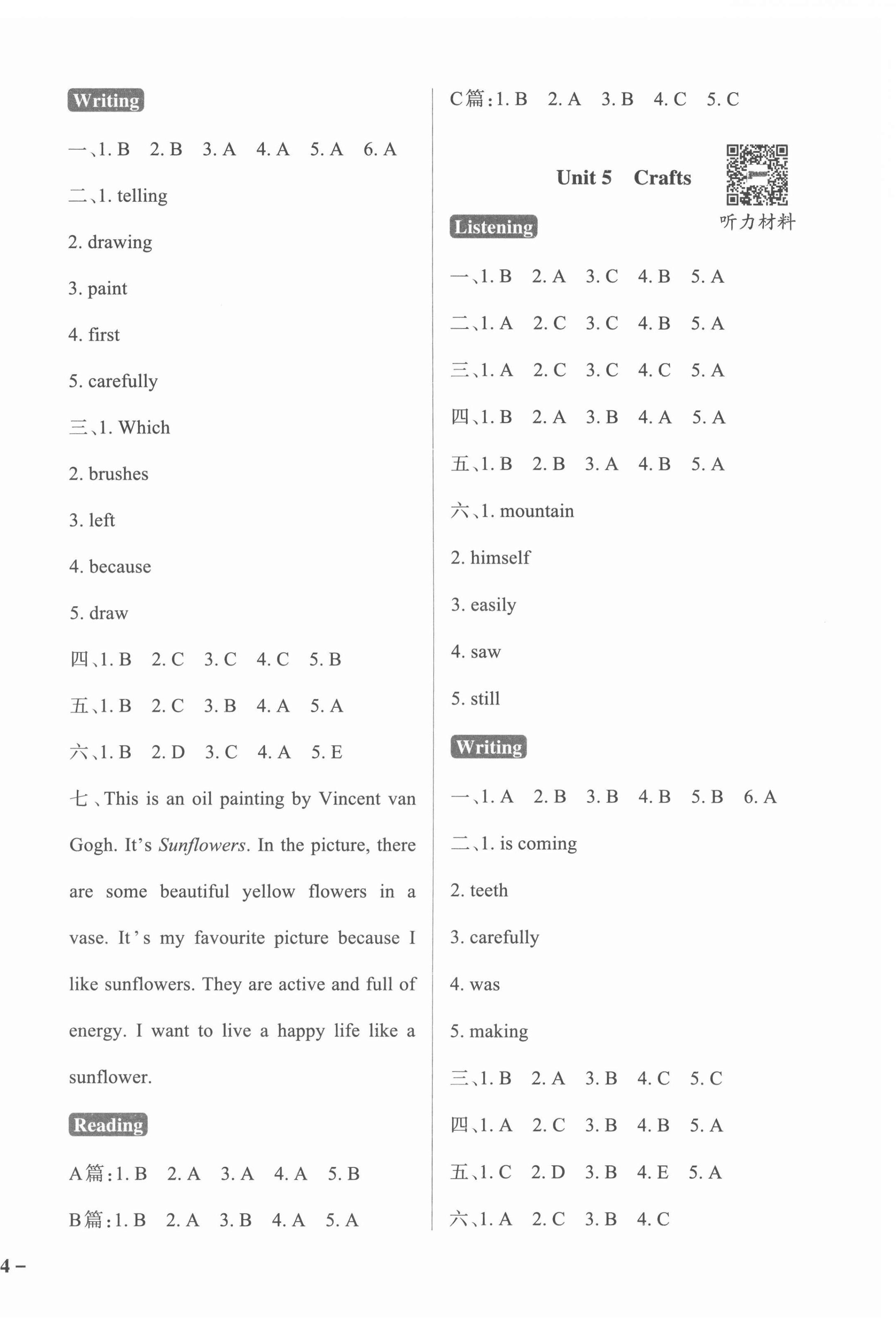 2022年小學(xué)學(xué)霸作業(yè)本六年級(jí)英語(yǔ)下冊(cè)滬教版 參考答案第4頁(yè)