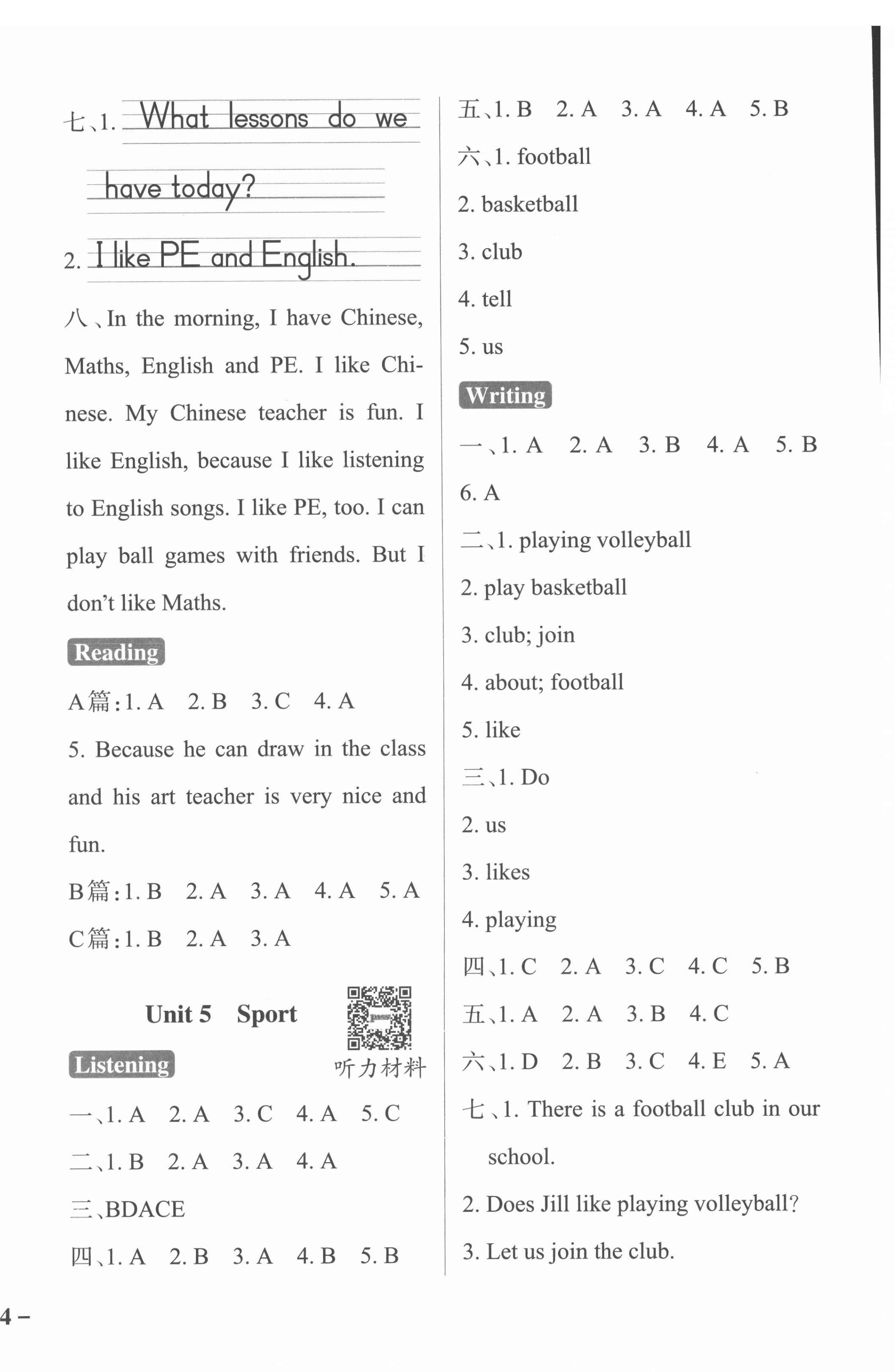 2022年小学学霸作业本四年级英语下册沪教牛津版 参考答案第4页