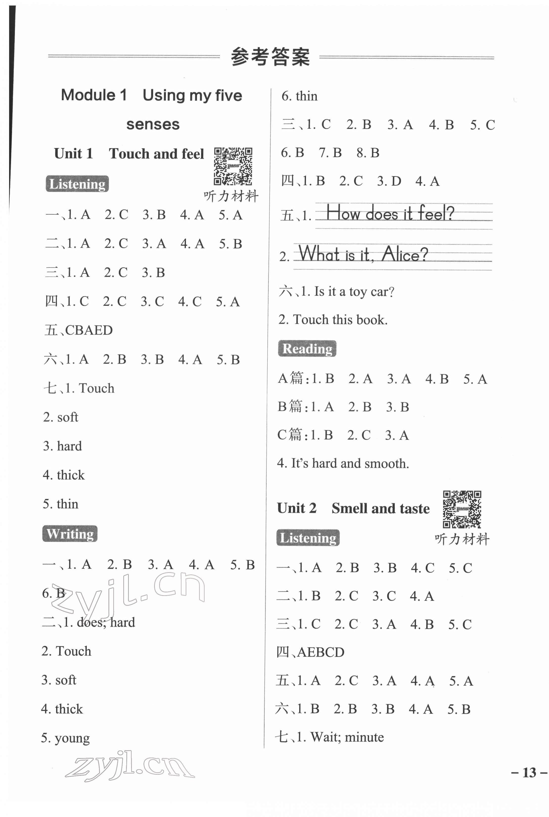 2022年小学学霸作业本四年级英语下册沪教牛津版 参考答案第1页