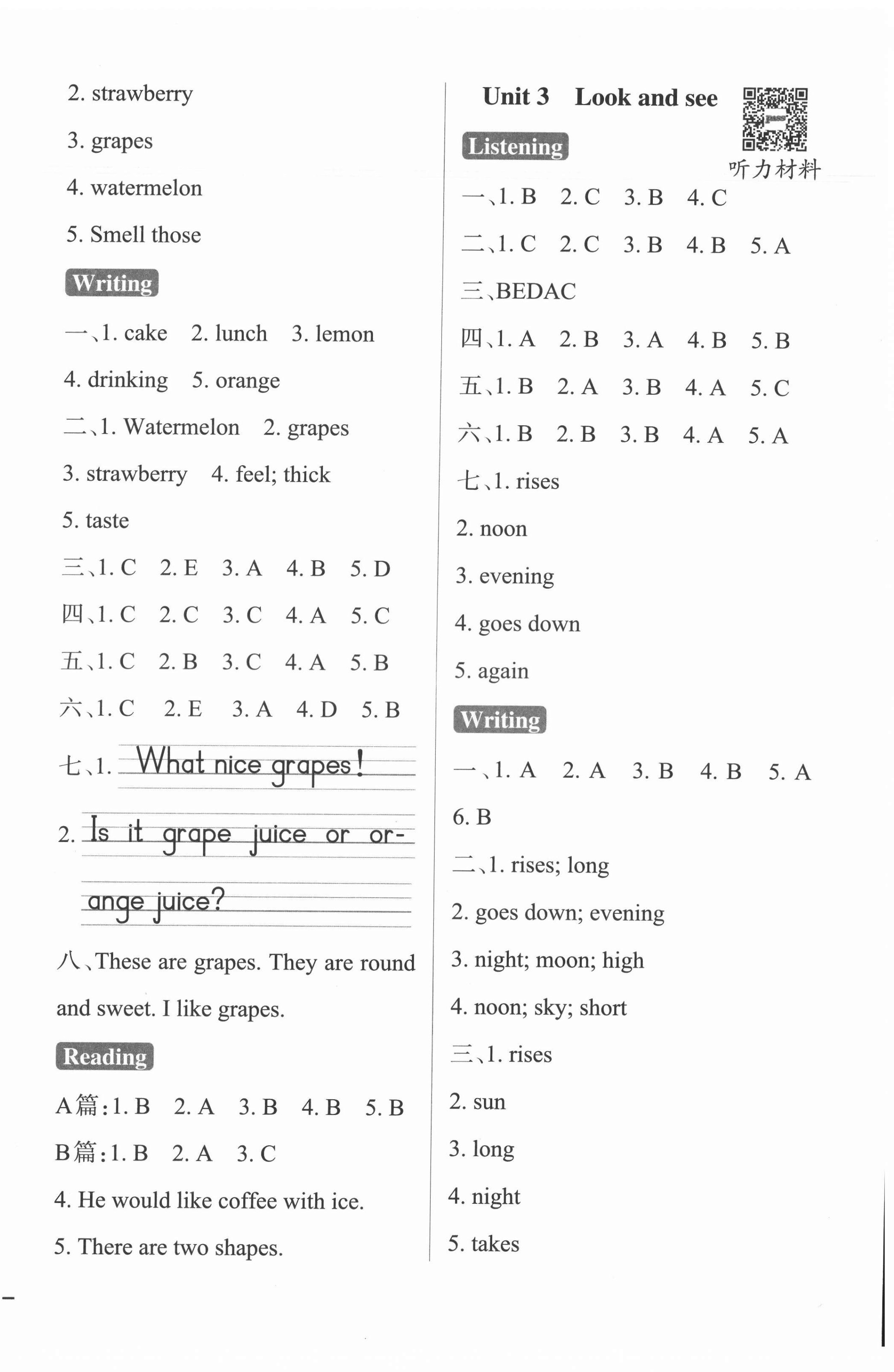 2022年小學(xué)學(xué)霸作業(yè)本四年級英語下冊滬教牛津版 參考答案第2頁