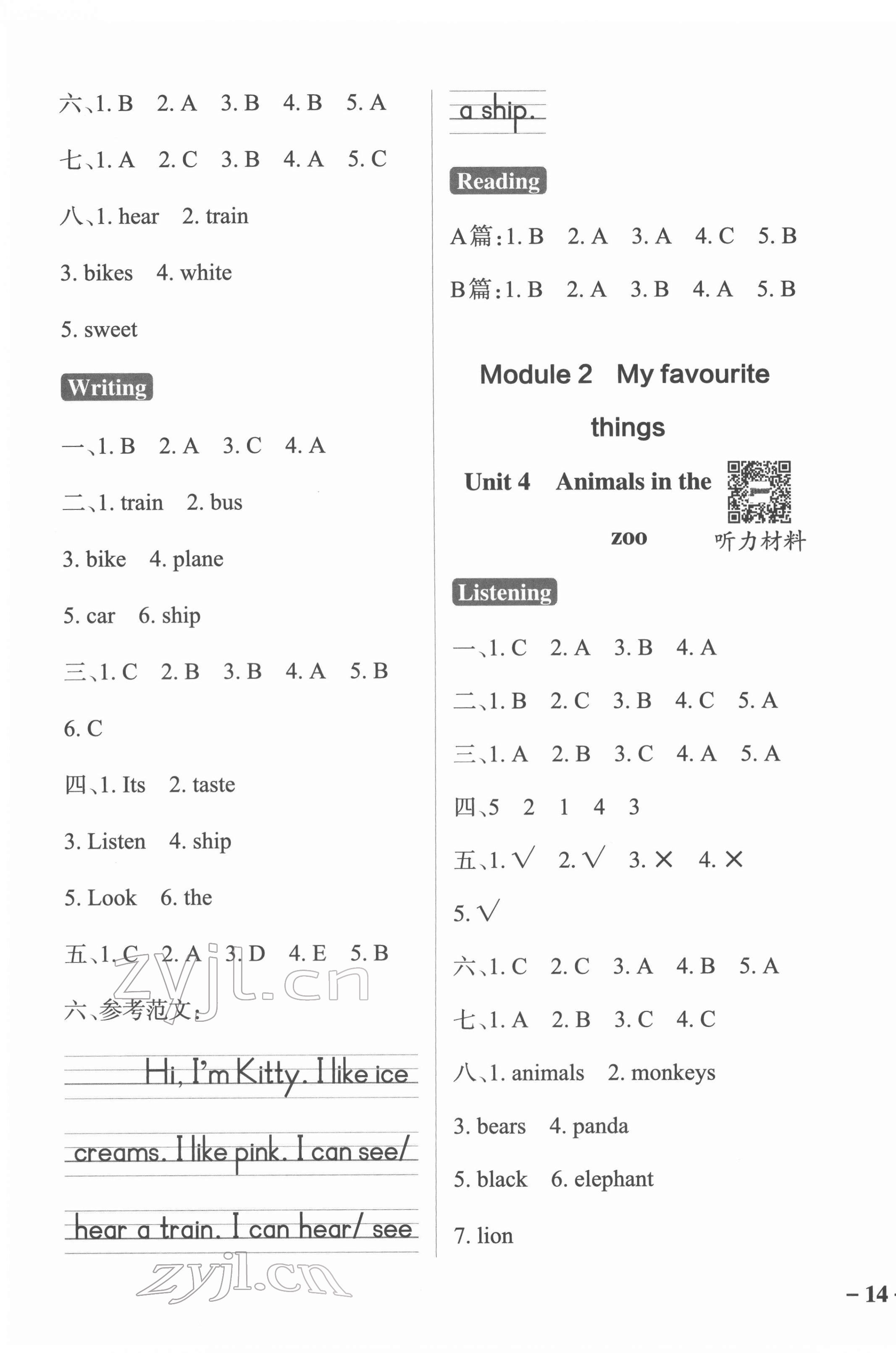 2022年小學(xué)學(xué)霸作業(yè)本三年級英語下冊滬教版 參考答案第3頁