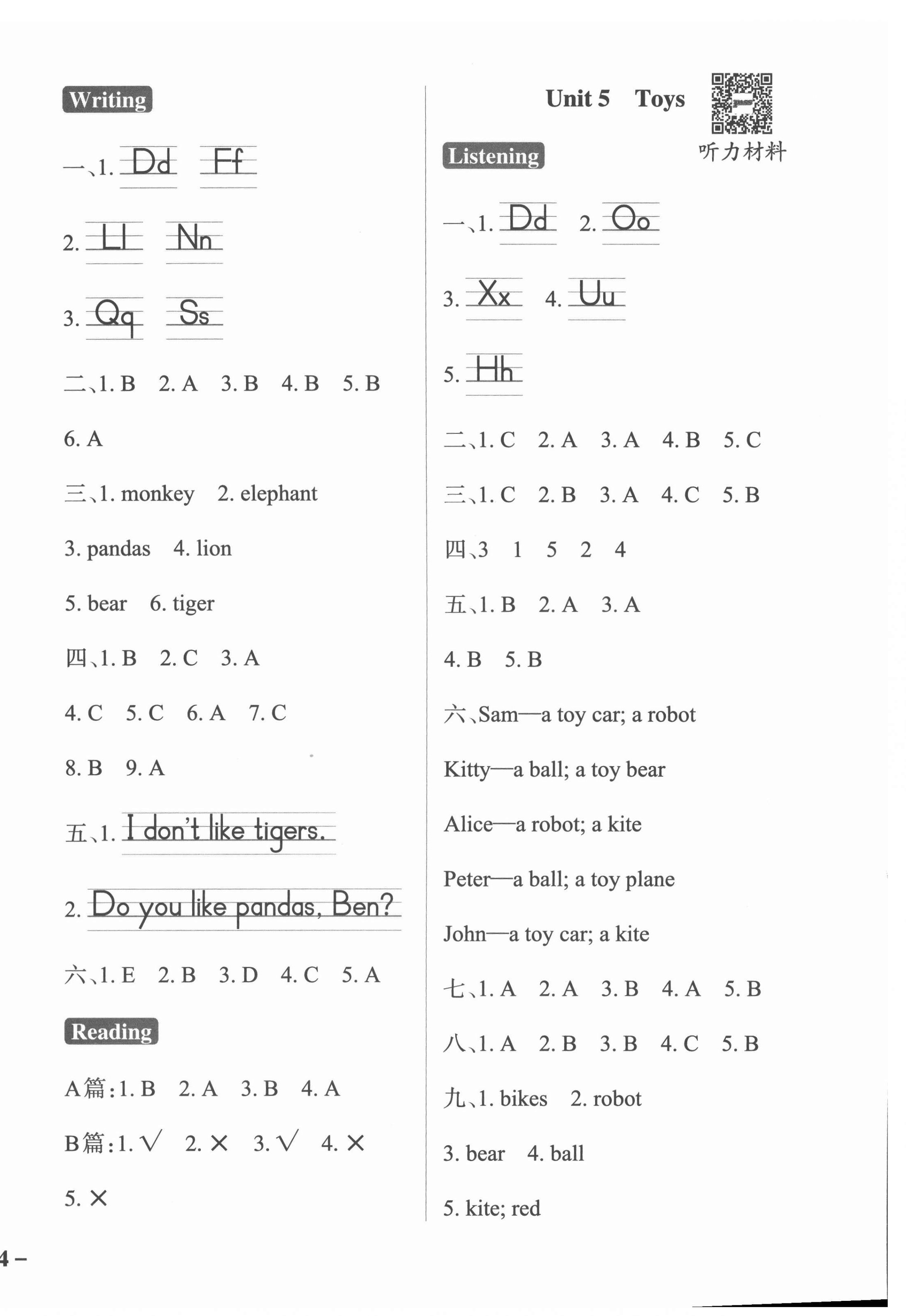 2022年小學(xué)學(xué)霸作業(yè)本三年級(jí)英語(yǔ)下冊(cè)滬教版 參考答案第4頁(yè)