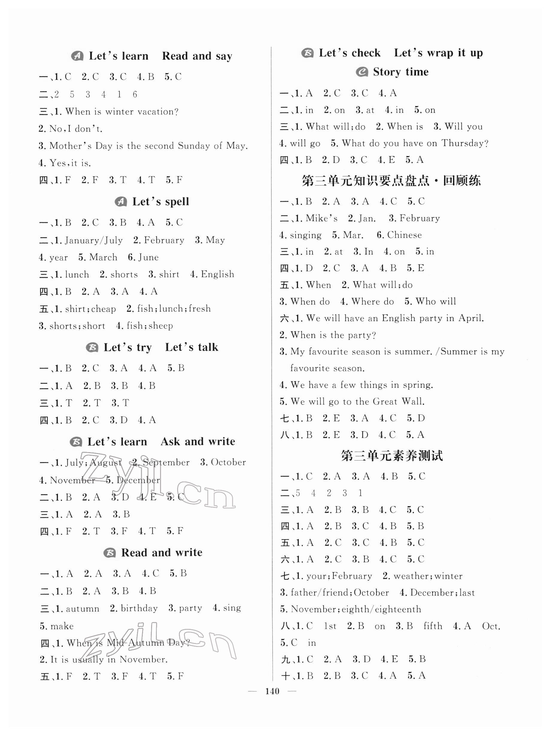 2022年核心素養(yǎng)天天練五年級(jí)英語(yǔ)下冊(cè)人教版 參考答案第4頁(yè)