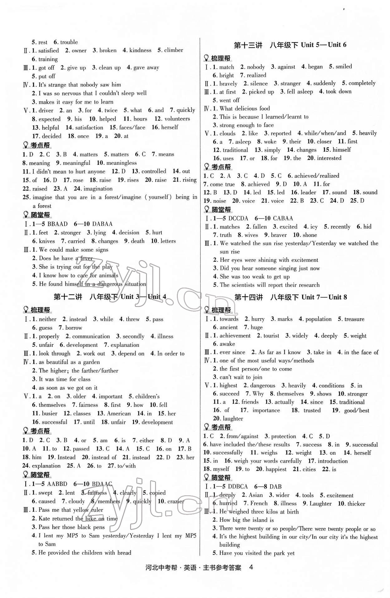 2022年中考帮英语河北专版&nbsp;第4页