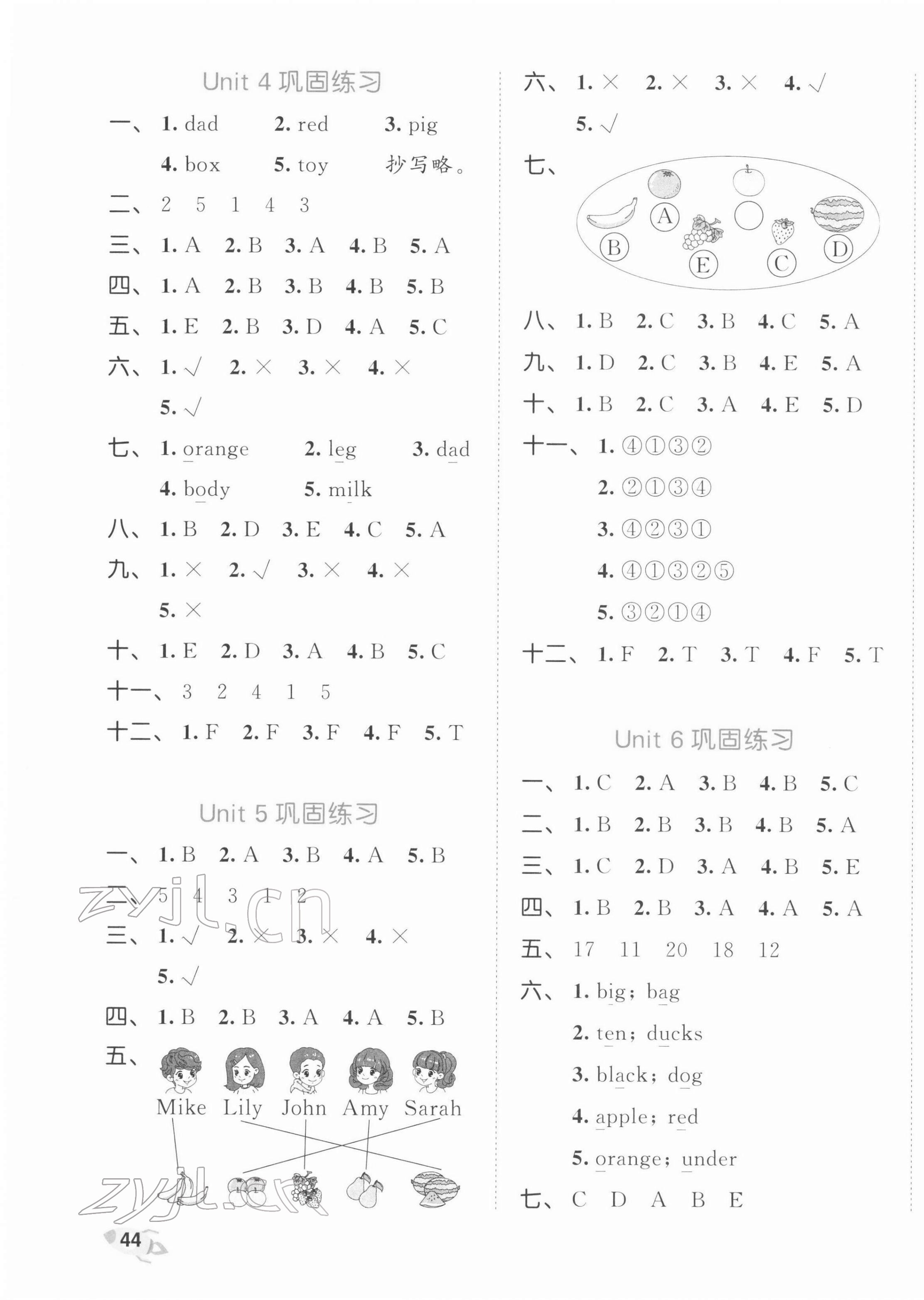 2022年53全優(yōu)卷三年級英語下冊人教版 第3頁