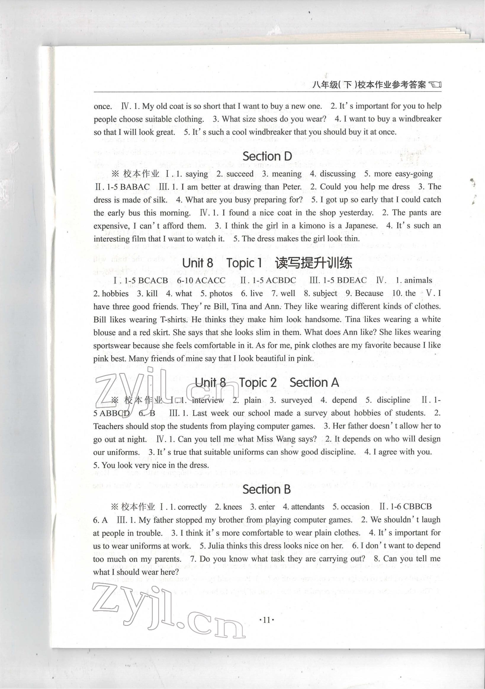 2022年英语学习手册1课多练八年级英语仁爱版下册福建专版 第11页