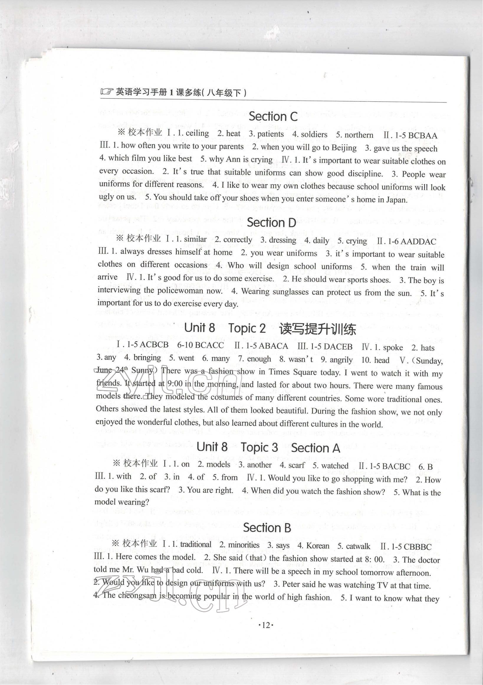 2022年英语学习手册1课多练八年级英语仁爱版下册福建专版 第12页