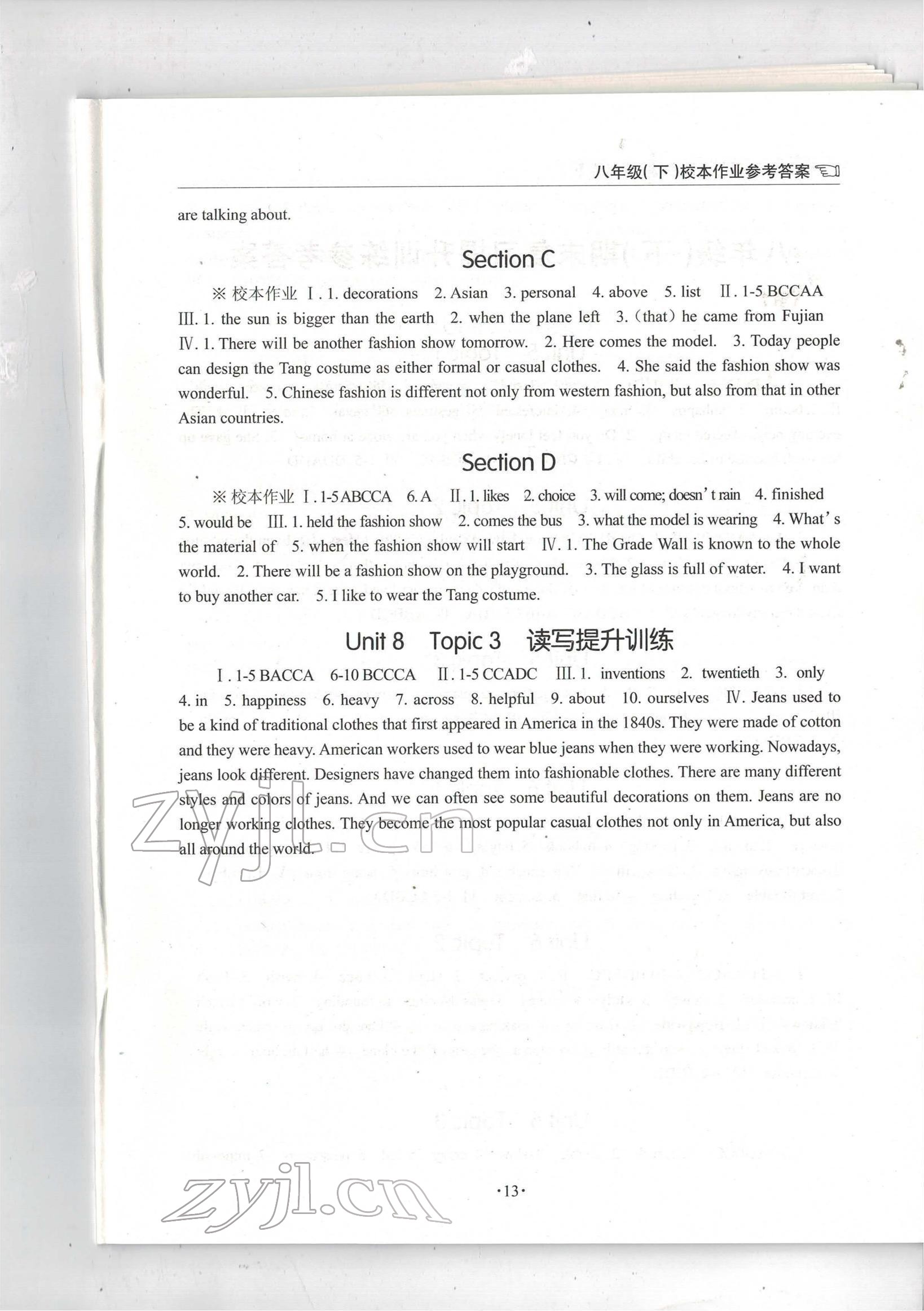 2022年英語學(xué)習(xí)手冊(cè)1課多練八年級(jí)英語仁愛版下冊(cè)福建專版 第13頁