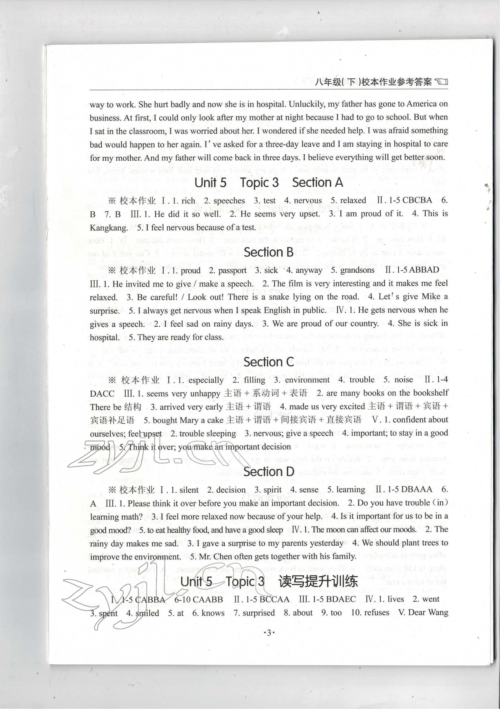 2022年英語(yǔ)學(xué)習(xí)手冊(cè)1課多練八年級(jí)英語(yǔ)仁愛(ài)版下冊(cè)福建專版 第3頁(yè)