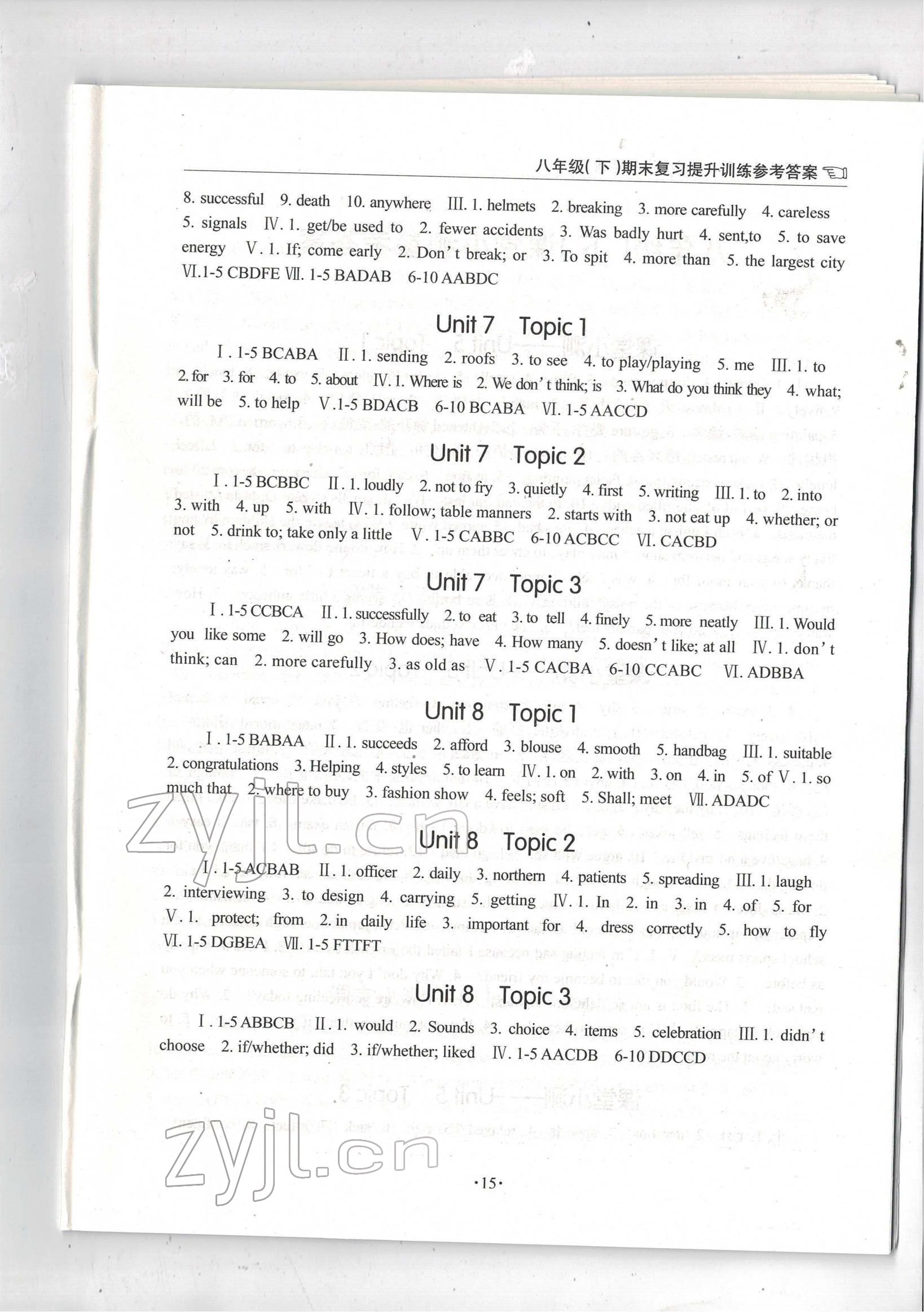 2022年英語(yǔ)學(xué)習(xí)手冊(cè)1課多練八年級(jí)英語(yǔ)仁愛版下冊(cè)福建專版 第15頁(yè)