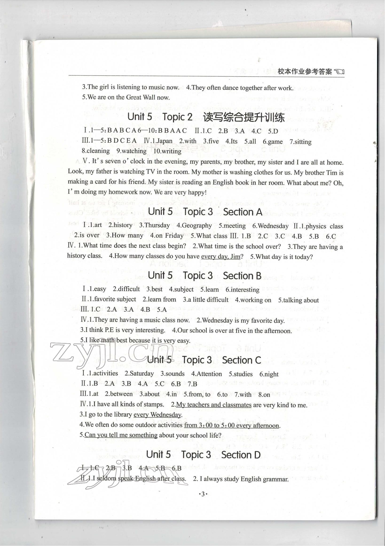 2022年英語學(xué)習(xí)手冊1課多練七年級下冊仁愛版福建專版 參考答案第3頁