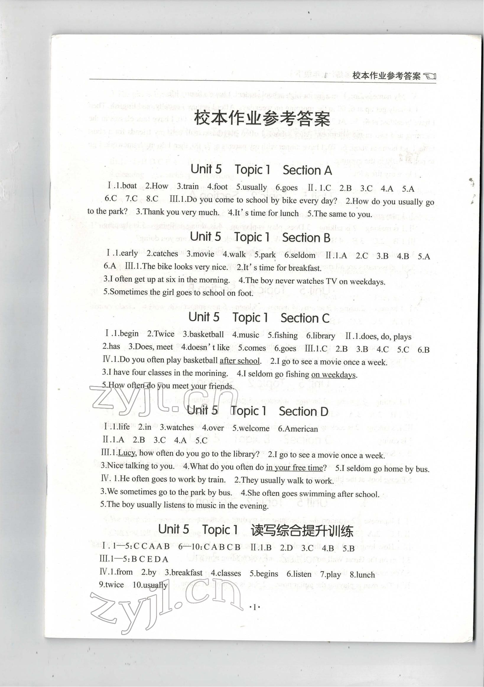 2022年英語學(xué)習(xí)手冊1課多練七年級下冊仁愛版福建專版 參考答案第1頁