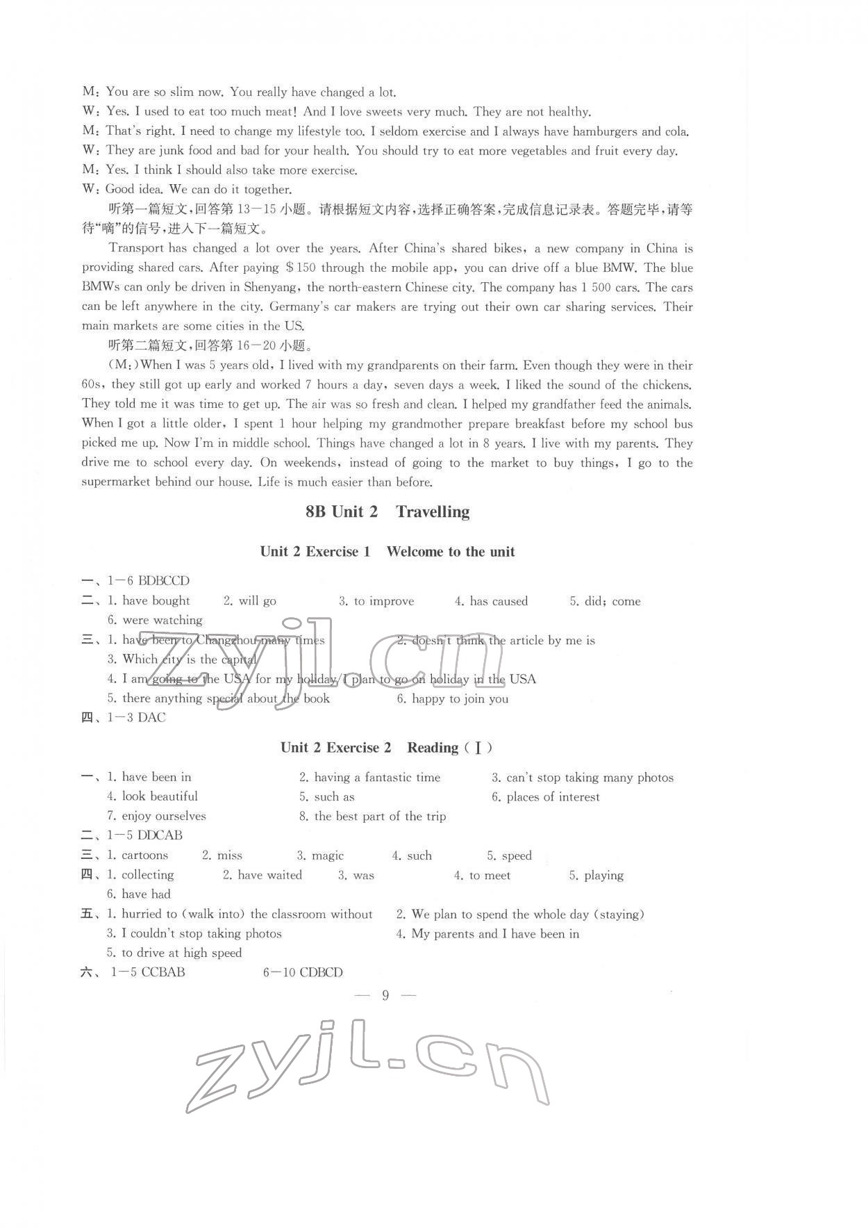 2022年創(chuàng)新優(yōu)化學(xué)案八年級(jí)英語(yǔ)下冊(cè)譯林版 參考答案第8頁(yè)