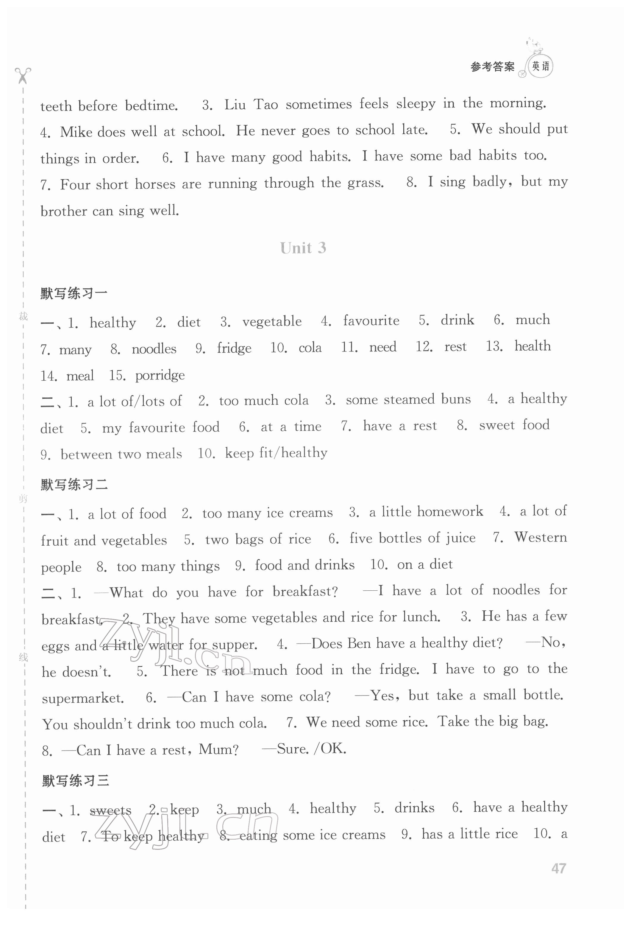 2022年智慧默寫六年級英語下冊譯林版 參考答案第3頁