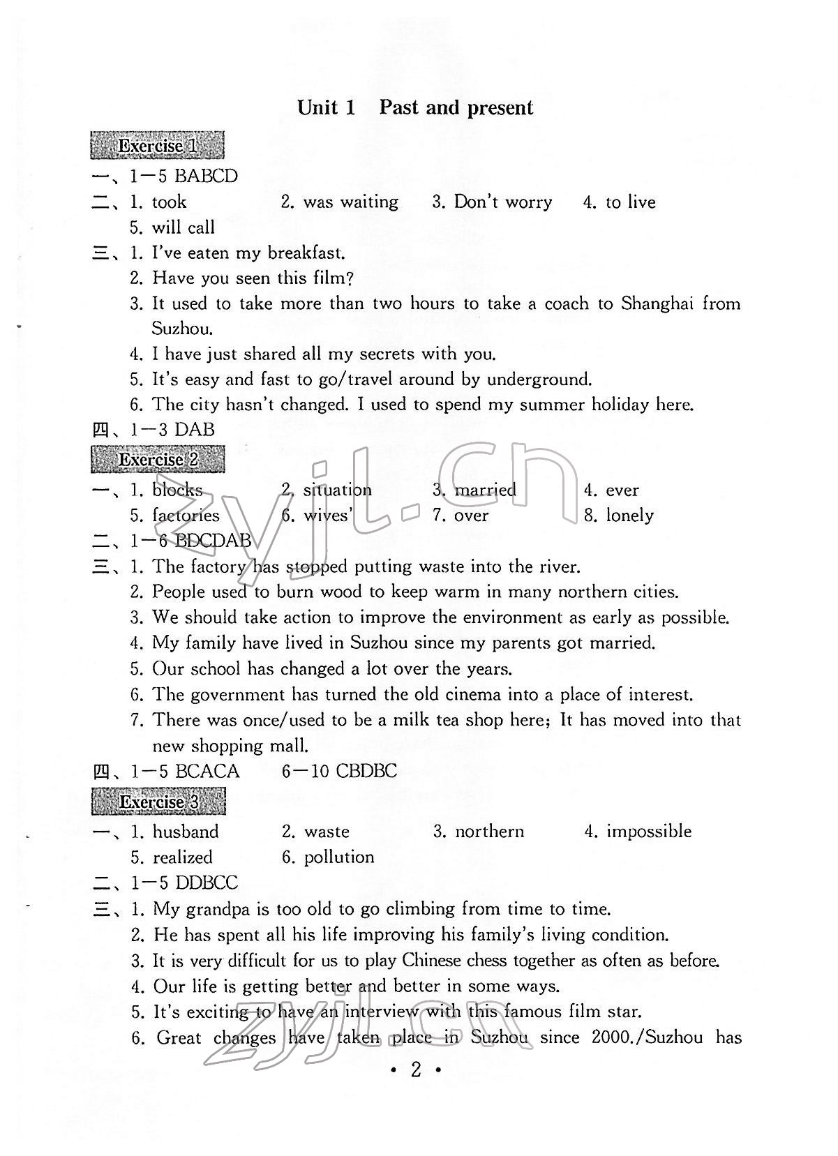 2022年綜合素質(zhì)隨堂反饋八年級(jí)英語(yǔ)下冊(cè)譯林版蘇州專版 第1頁(yè)