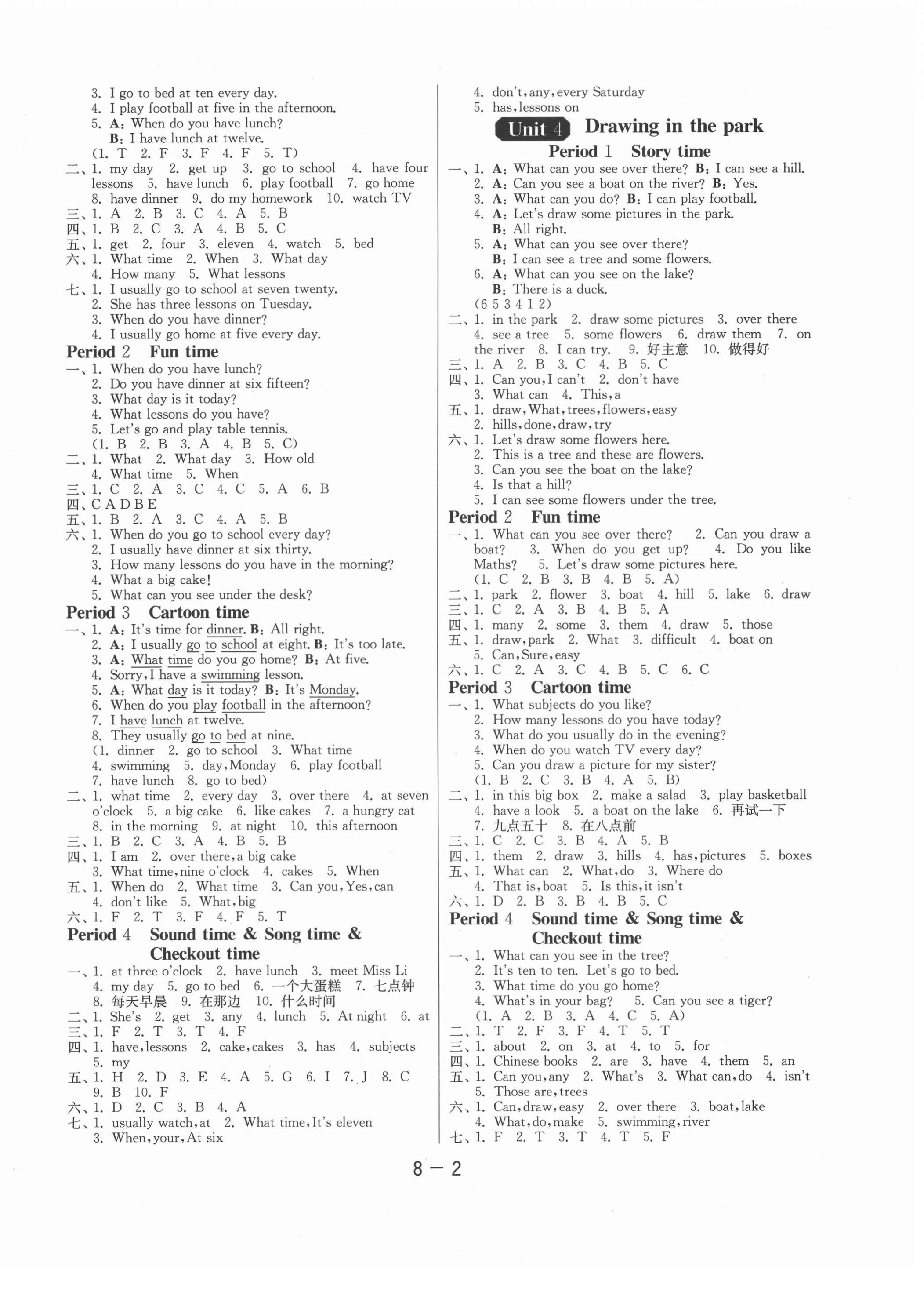 2022年1課3練單元達(dá)標(biāo)測(cè)試四年級(jí)英語下冊(cè)譯林版 第2頁