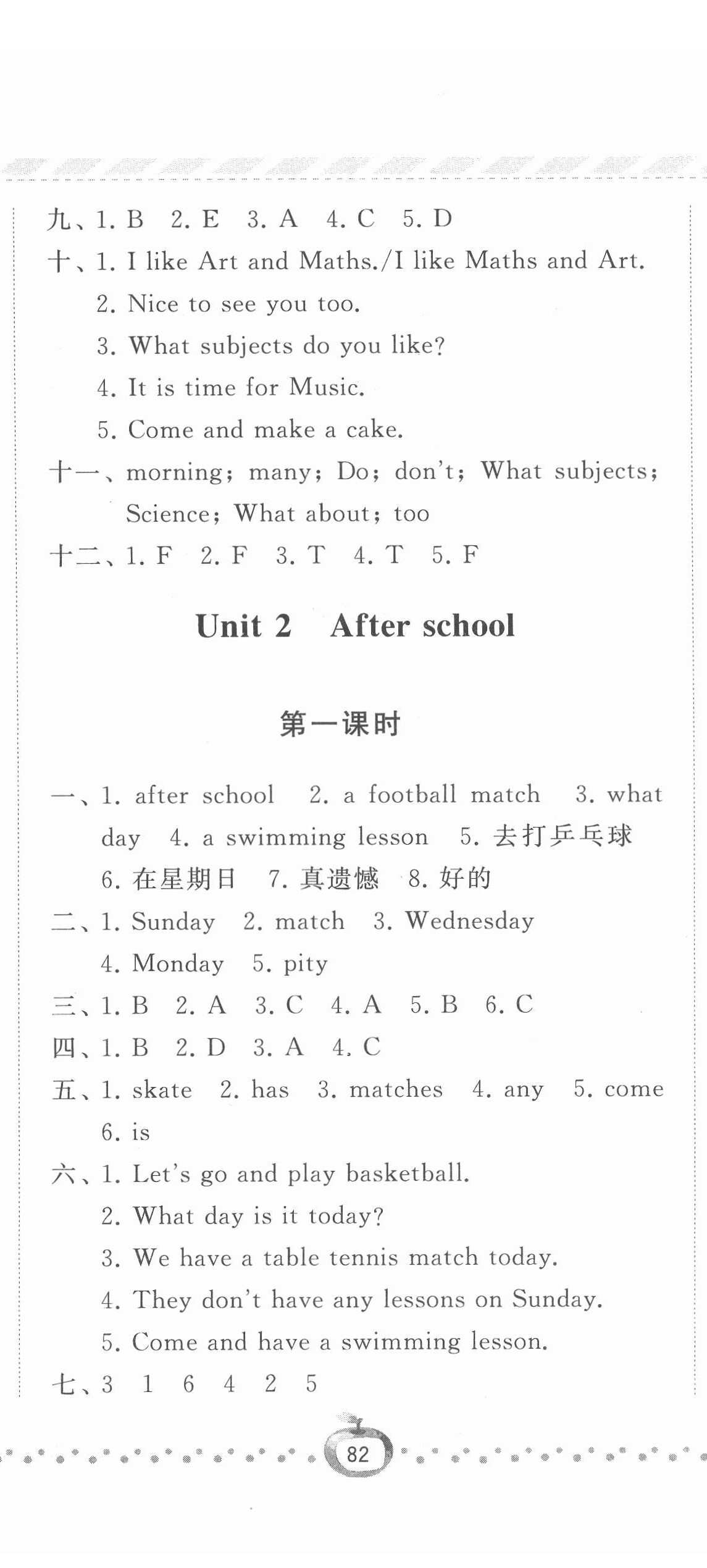 2022年经纶学典课时作业四年级英语下册江苏国标版 参考答案第3页