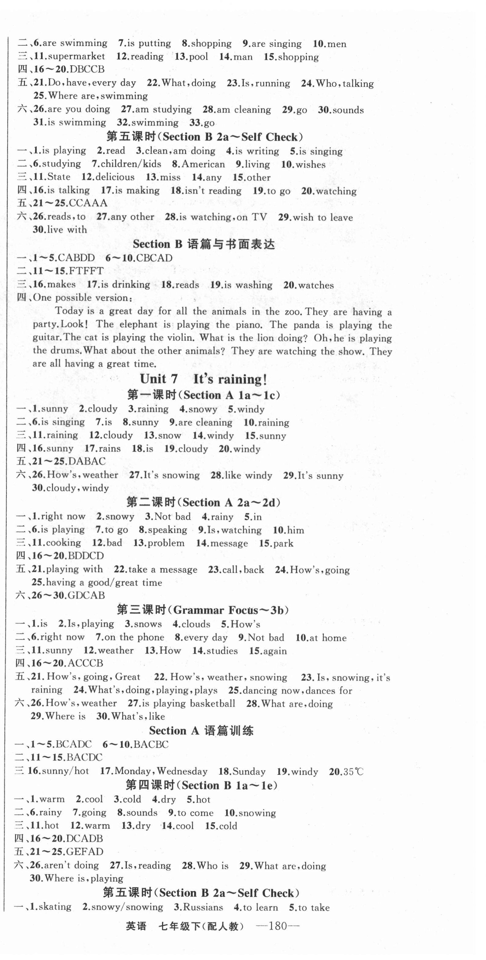 2022年四清導(dǎo)航七年級(jí)英語下冊(cè)人教版 第6頁