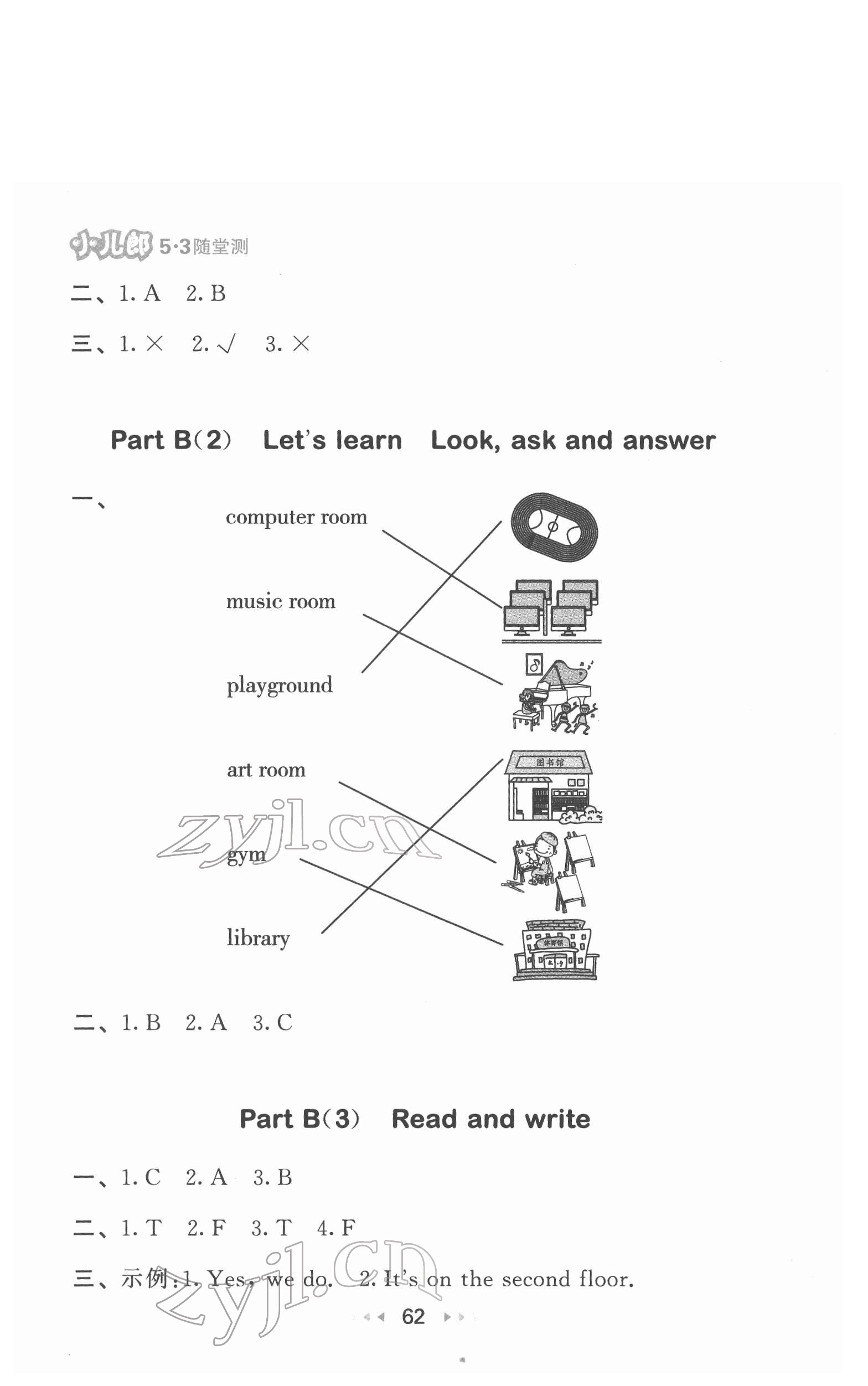 2022年53隨堂測(cè)四年級(jí)英語下冊(cè)人教PEP版 第2頁