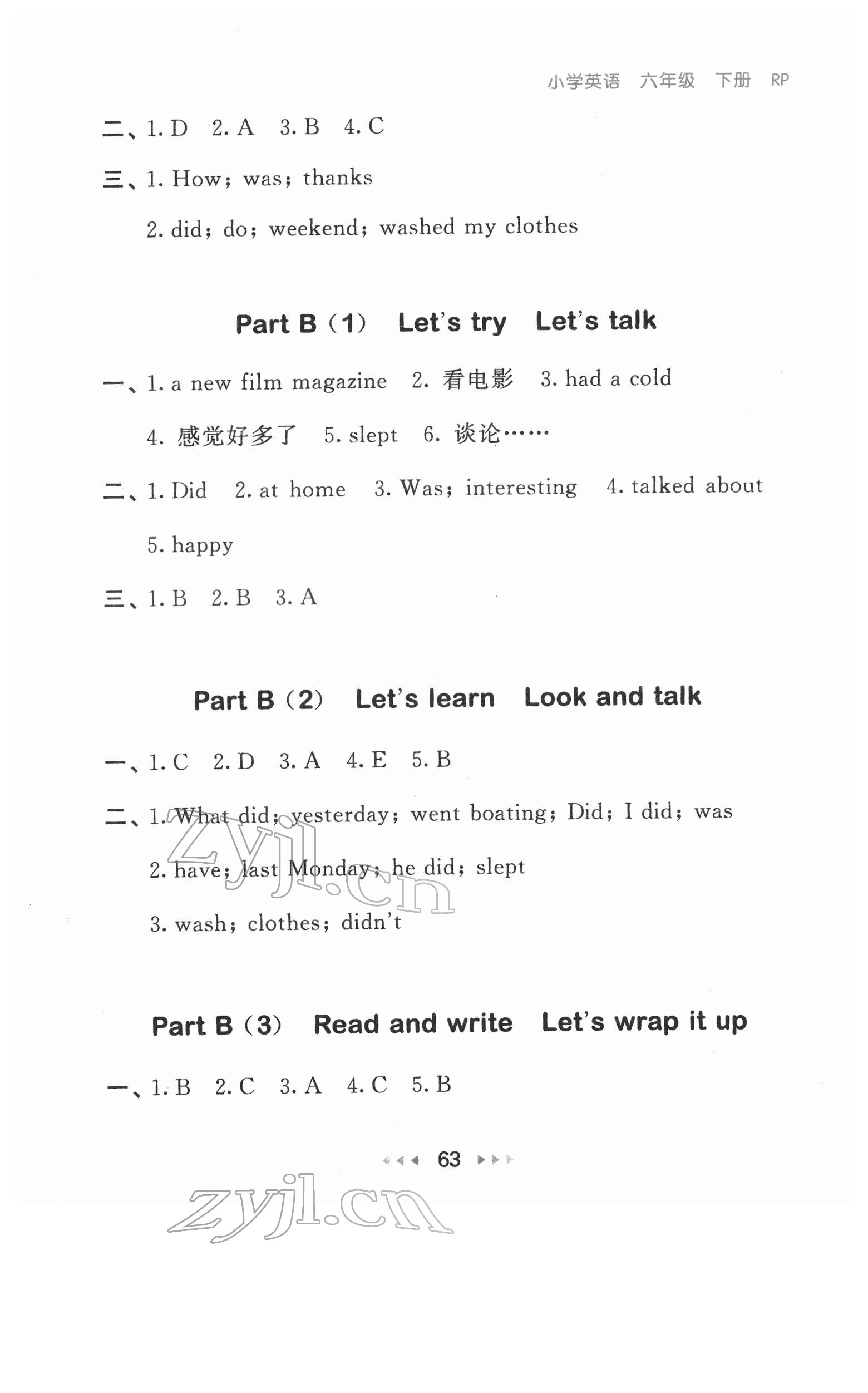 2022年53隨堂測(cè)六年級(jí)英語下冊(cè)人教PEP版 第3頁