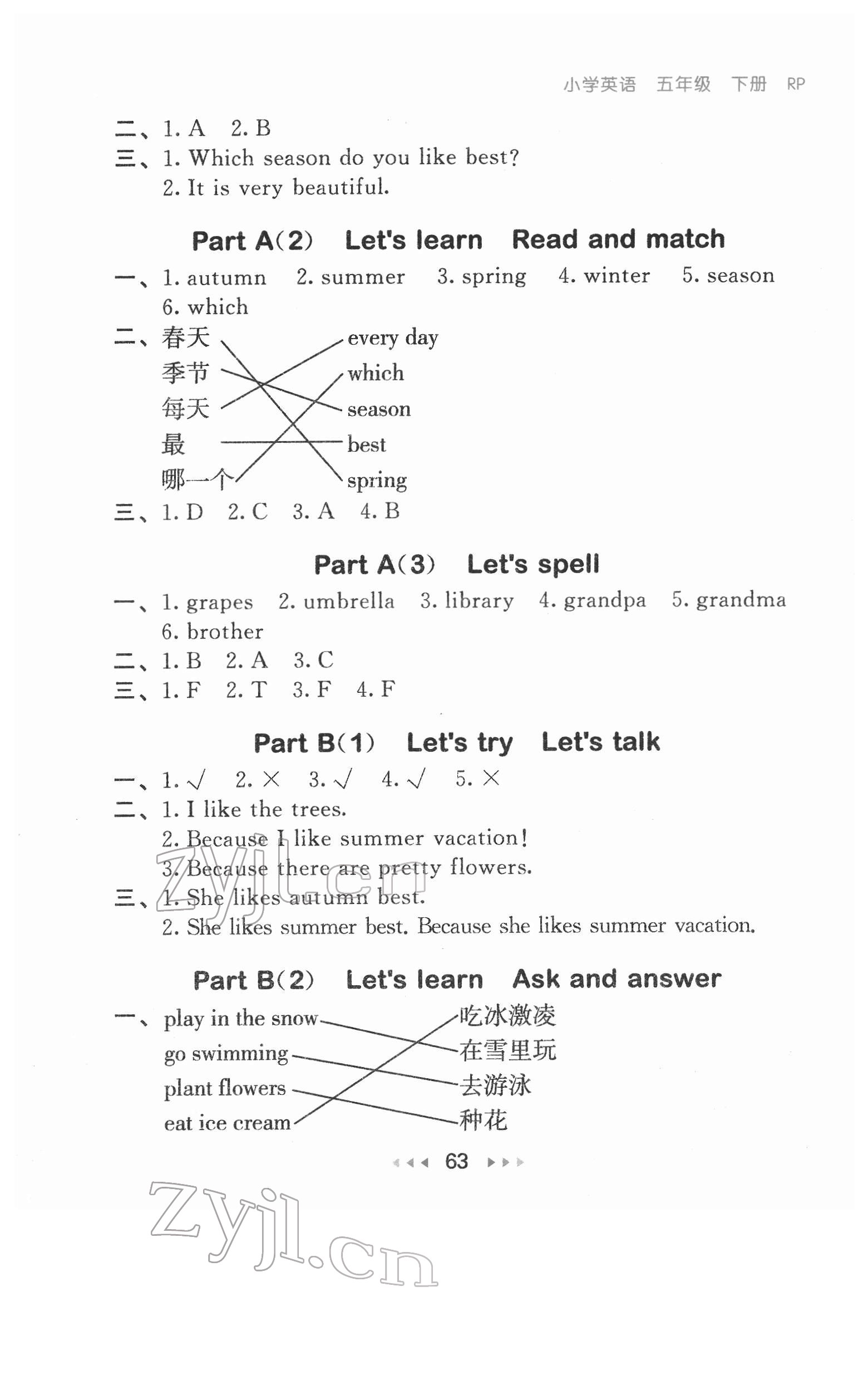 2022年53隨堂測五年級英語下冊人教PEP版 第3頁