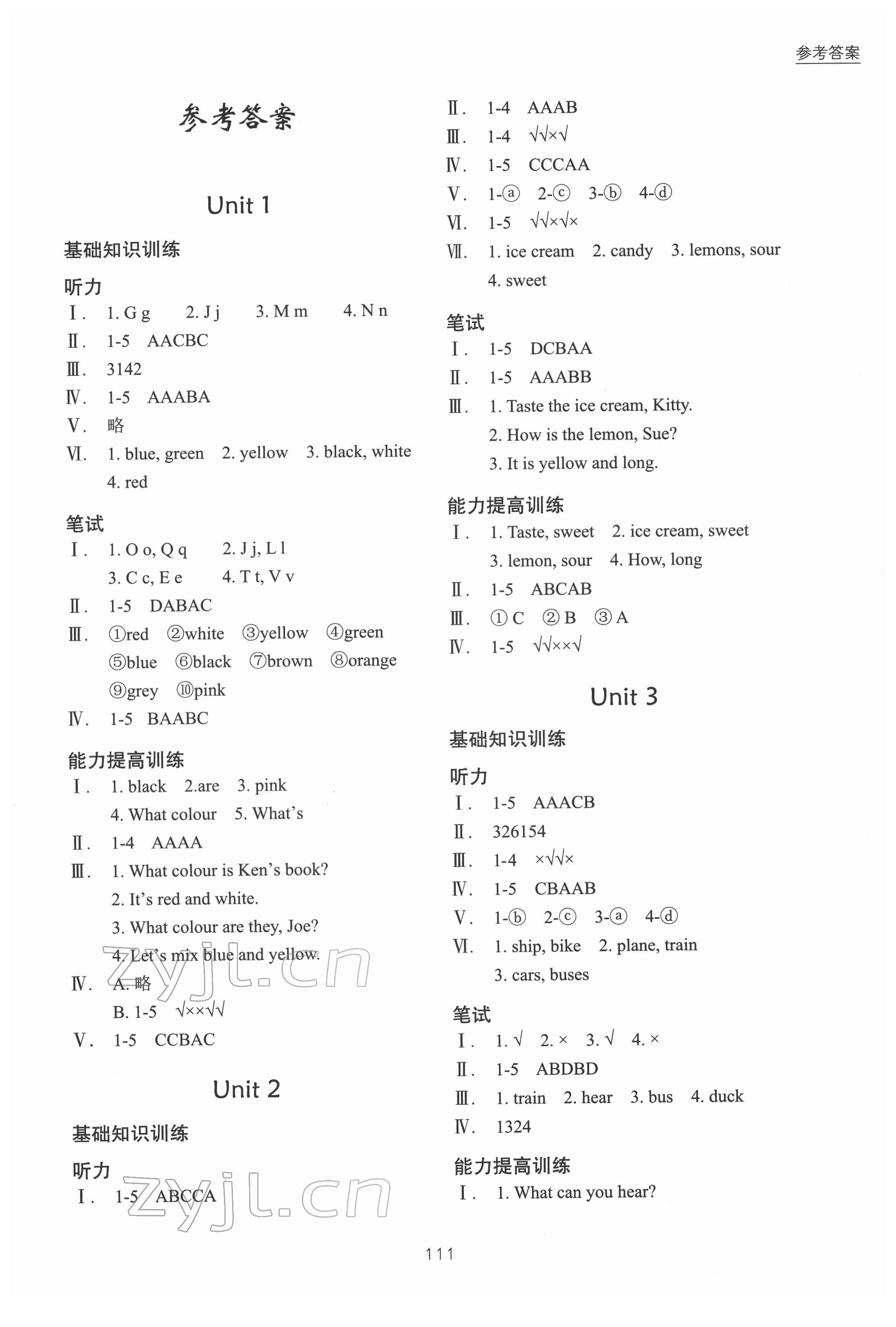 2022年課堂在線三年級(jí)英語下冊(cè)滬教版 第1頁