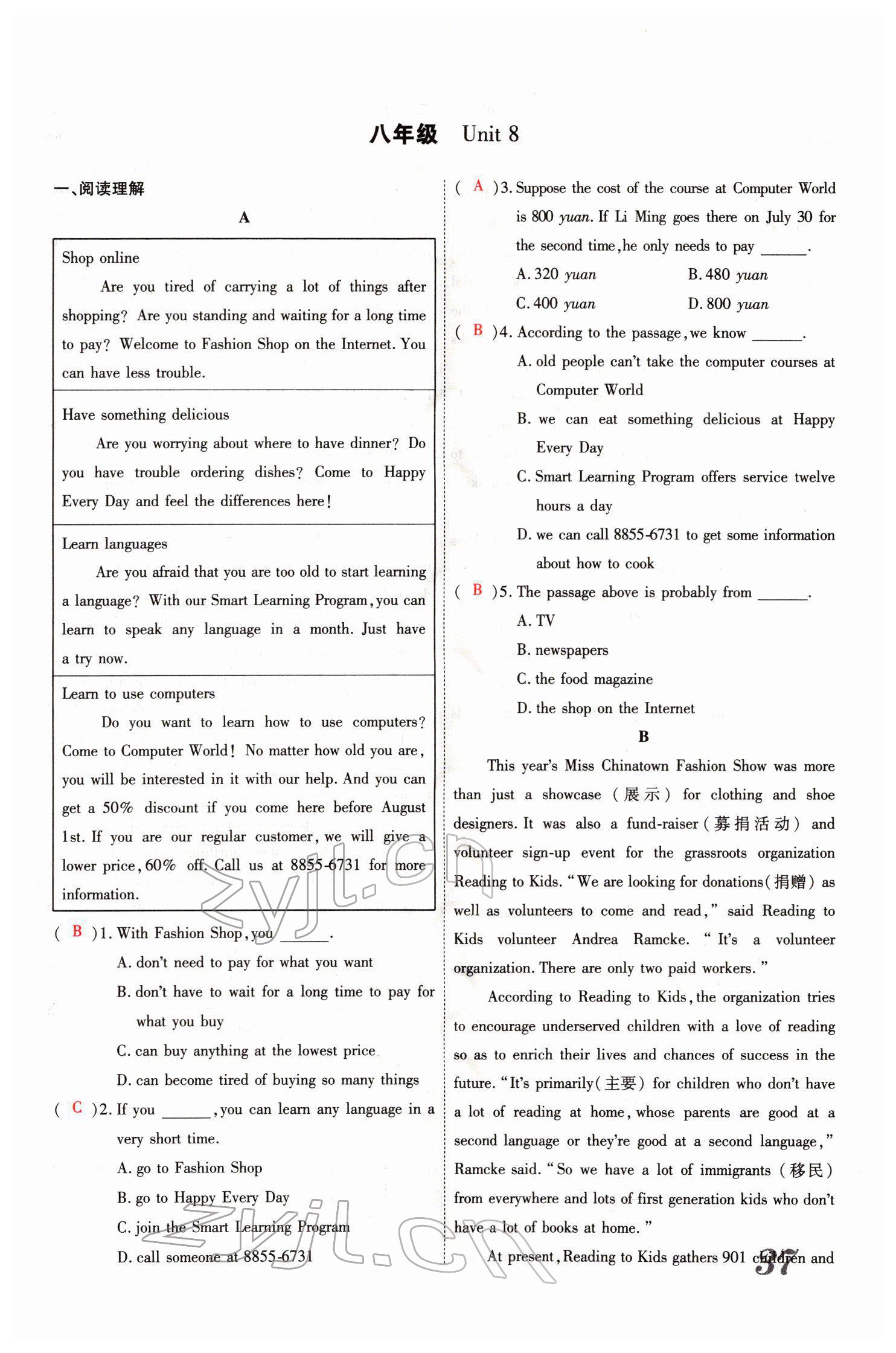 2022年新思路鄭州大學(xué)出版社英語(yǔ)課標(biāo)版河南專版 參考答案第78頁(yè)