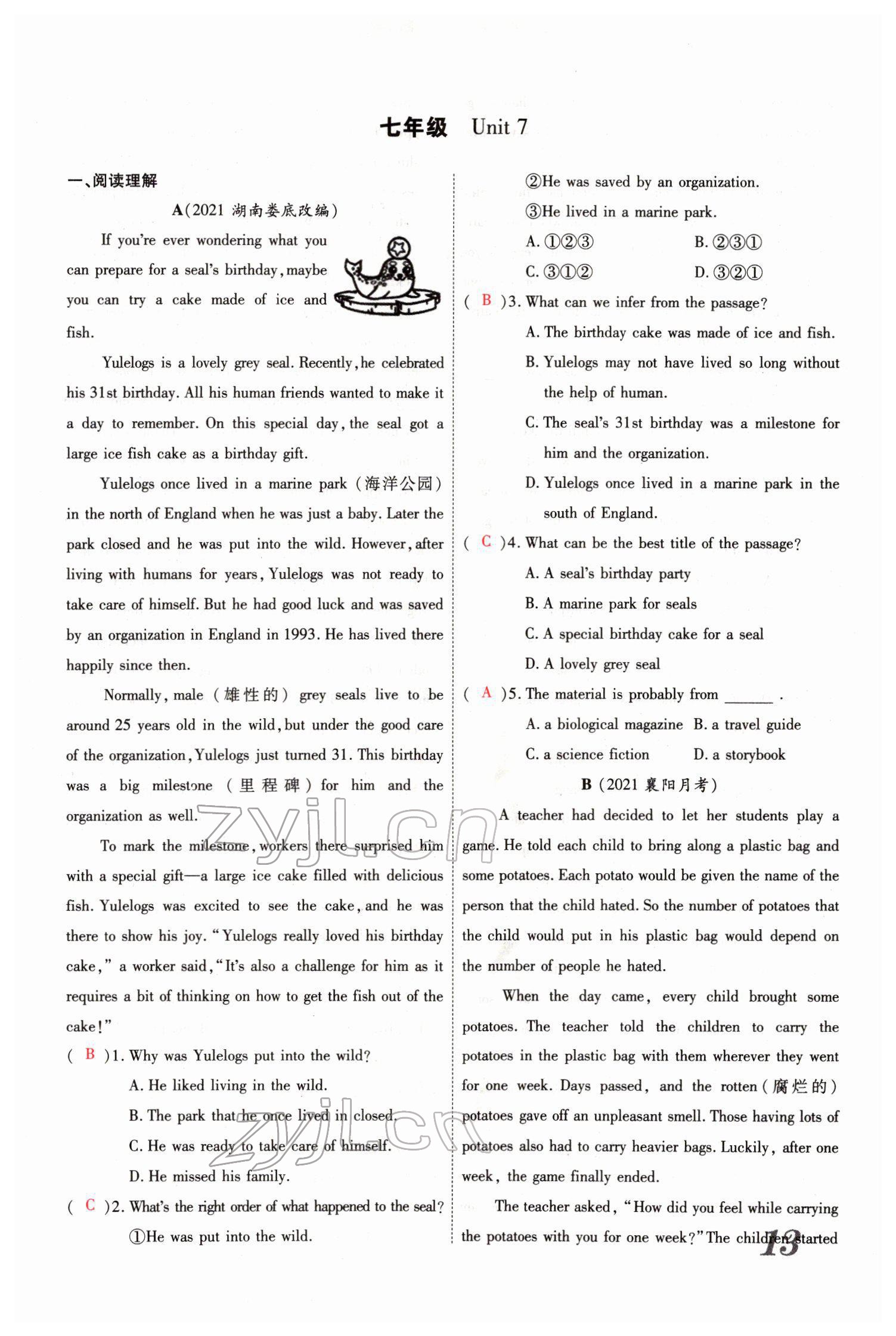 2022年新思路鄭州大學(xué)出版社英語課標(biāo)版河南專版 參考答案第30頁