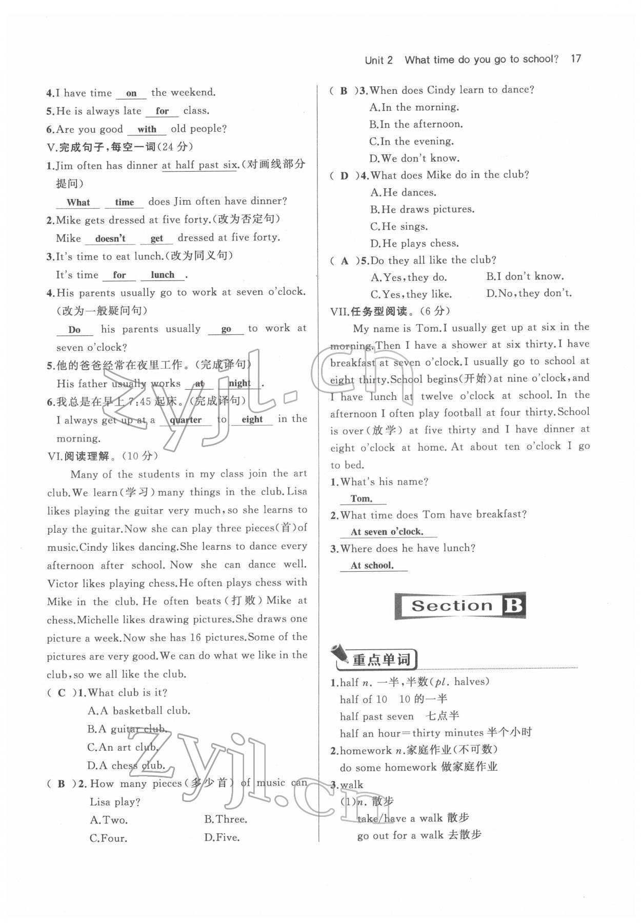 2022年名校零距離七年級(jí)英語(yǔ)下冊(cè)人教版 參考答案第17頁(yè)