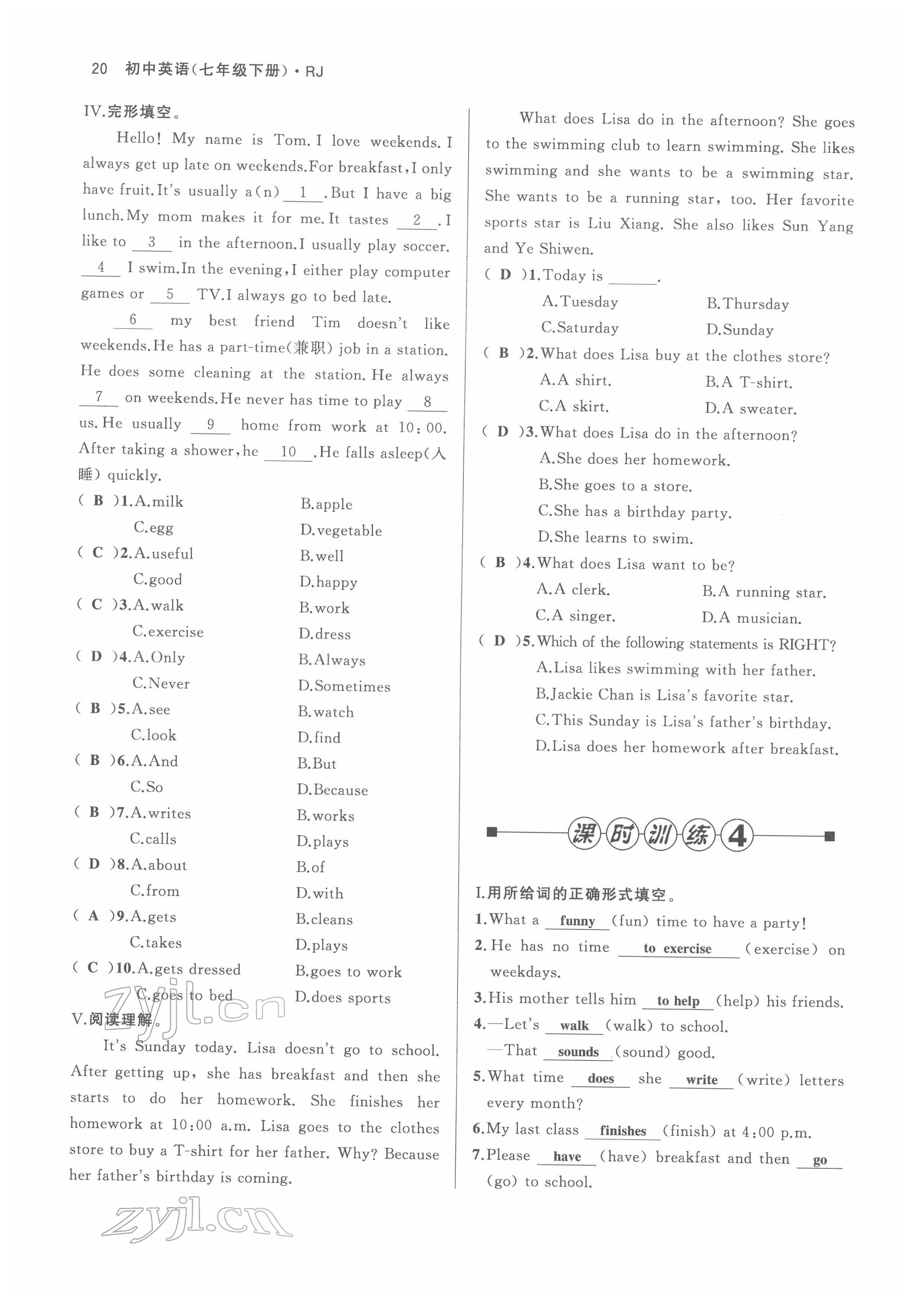 2022年名校零距離七年級(jí)英語下冊(cè)人教版 參考答案第20頁