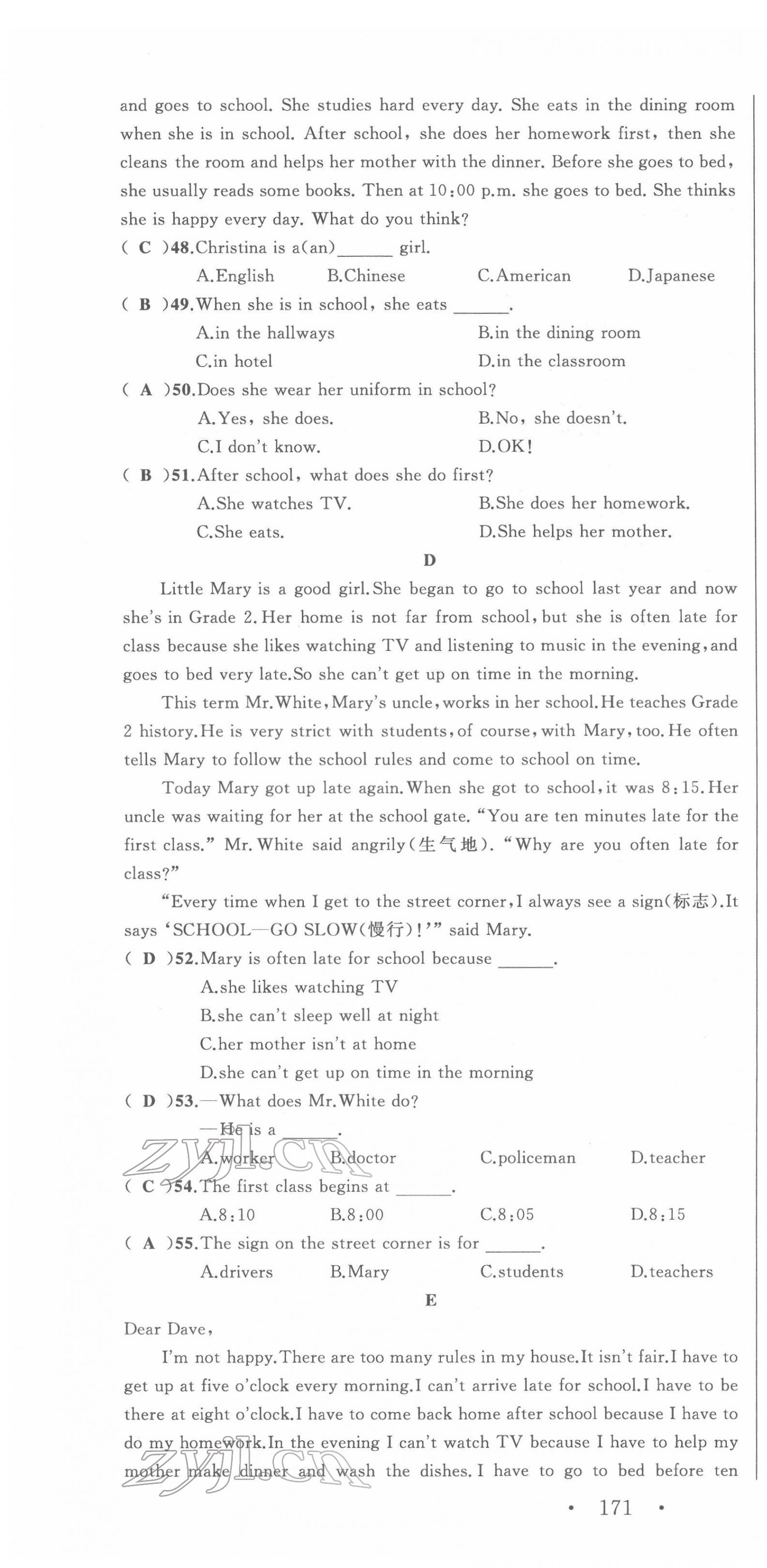 2022年名校零距離七年級(jí)英語(yǔ)下冊(cè)人教版 第22頁(yè)