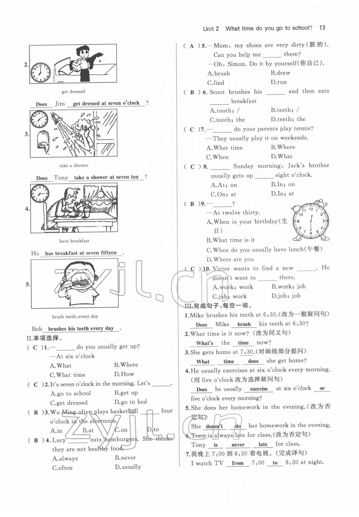 2022年名校零距離七年級(jí)英語下冊(cè)人教版 參考答案第13頁