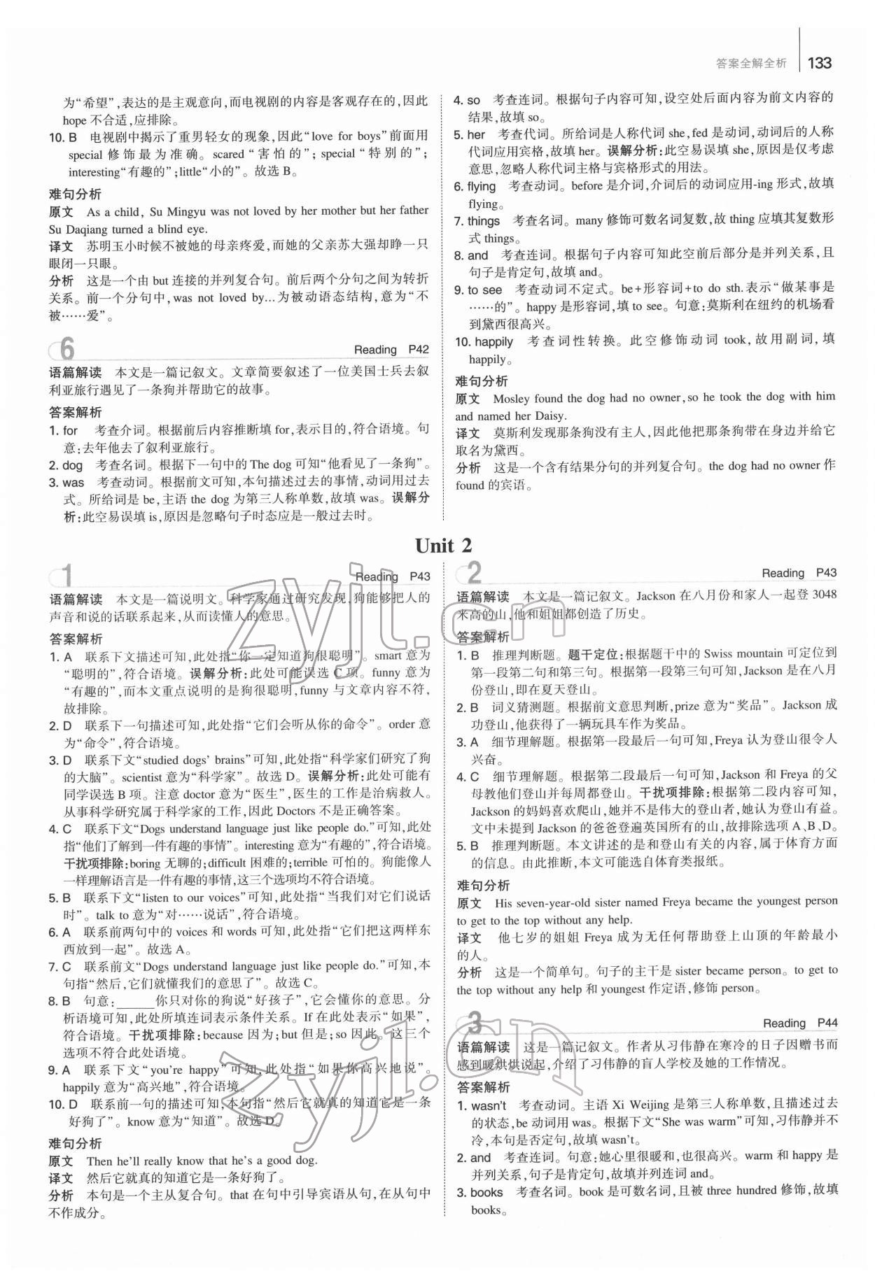 2022年53English完形填空閱讀理解與語法填空七年級 第5頁