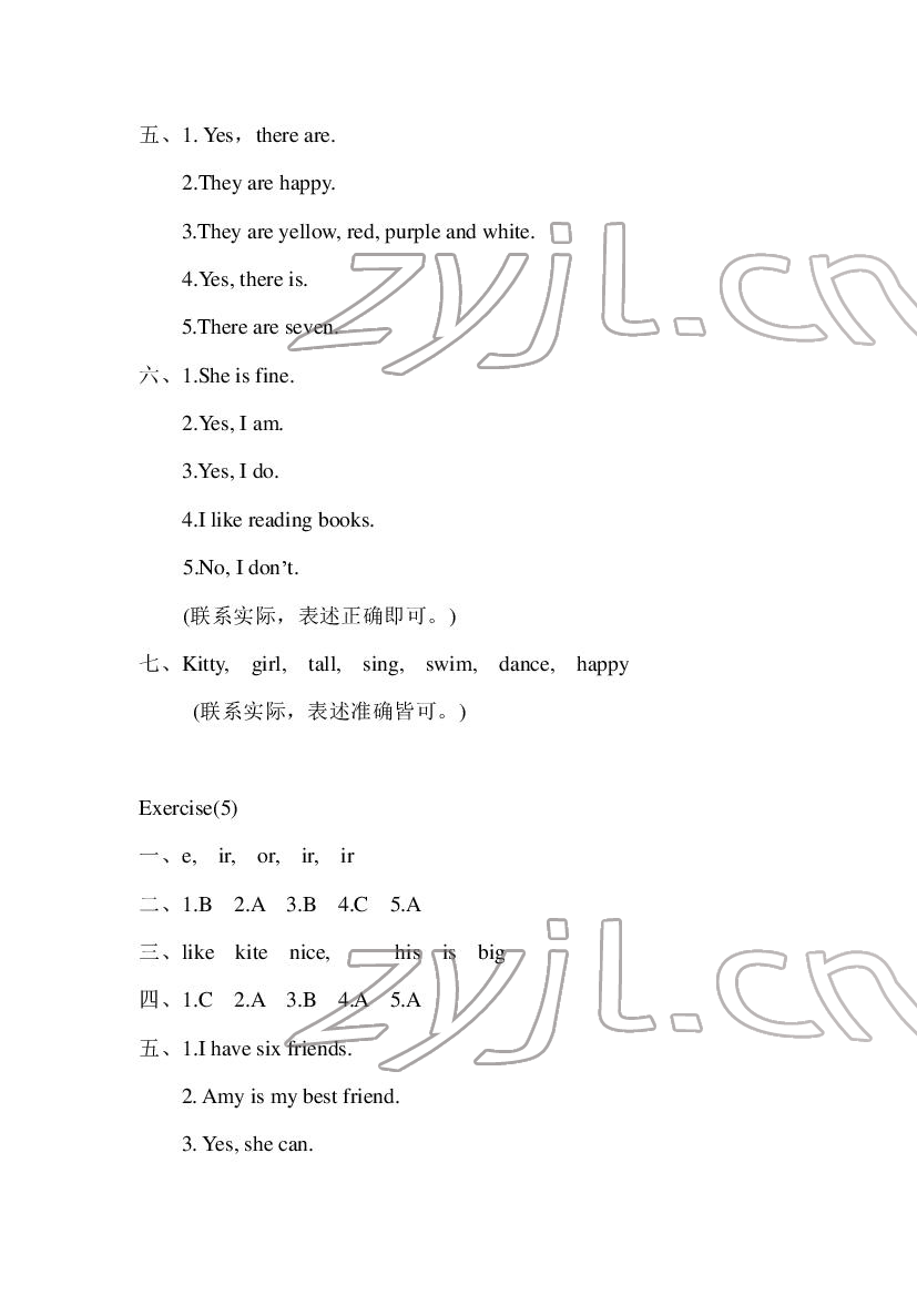 2022年寒假作业安徽少年儿童出版社四年级英语沪教版 第3页